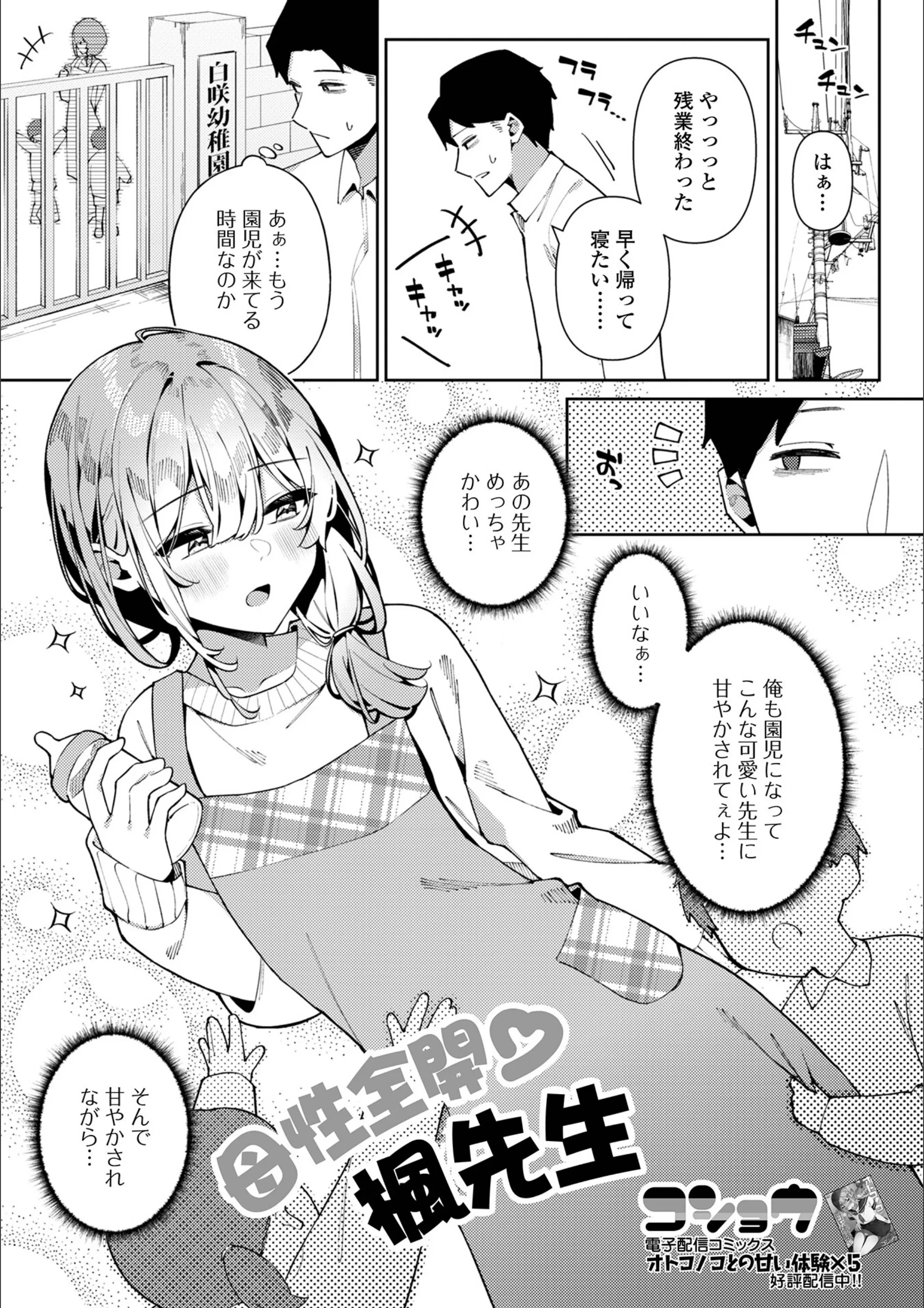 サンプル 1
