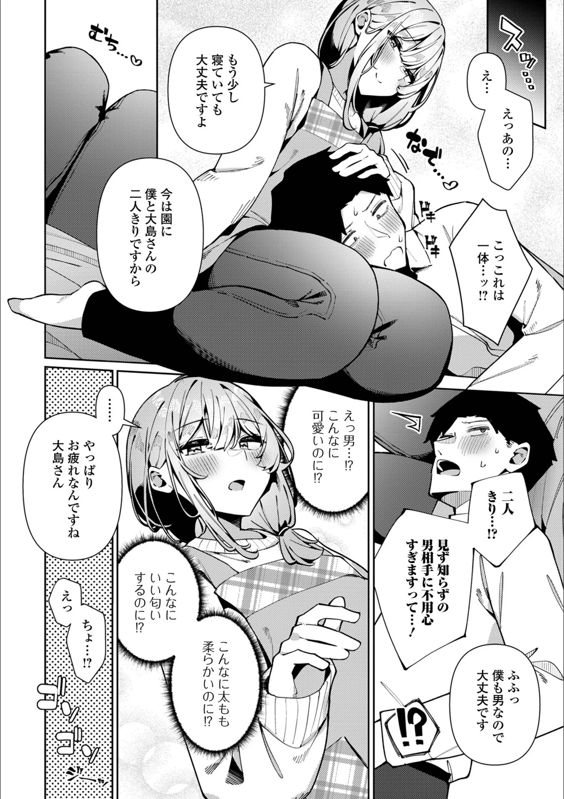 サンプル 4