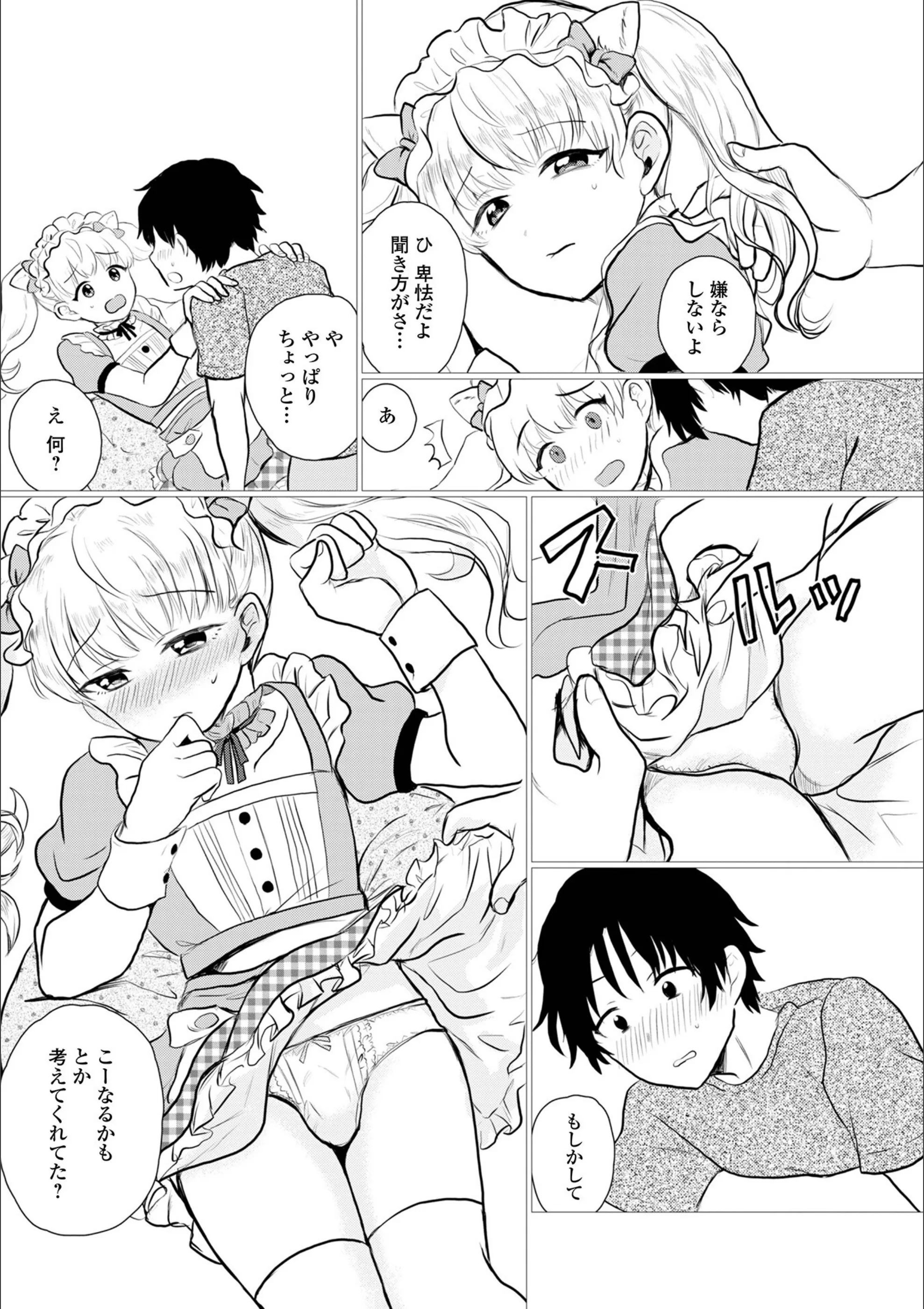 サンプル 4