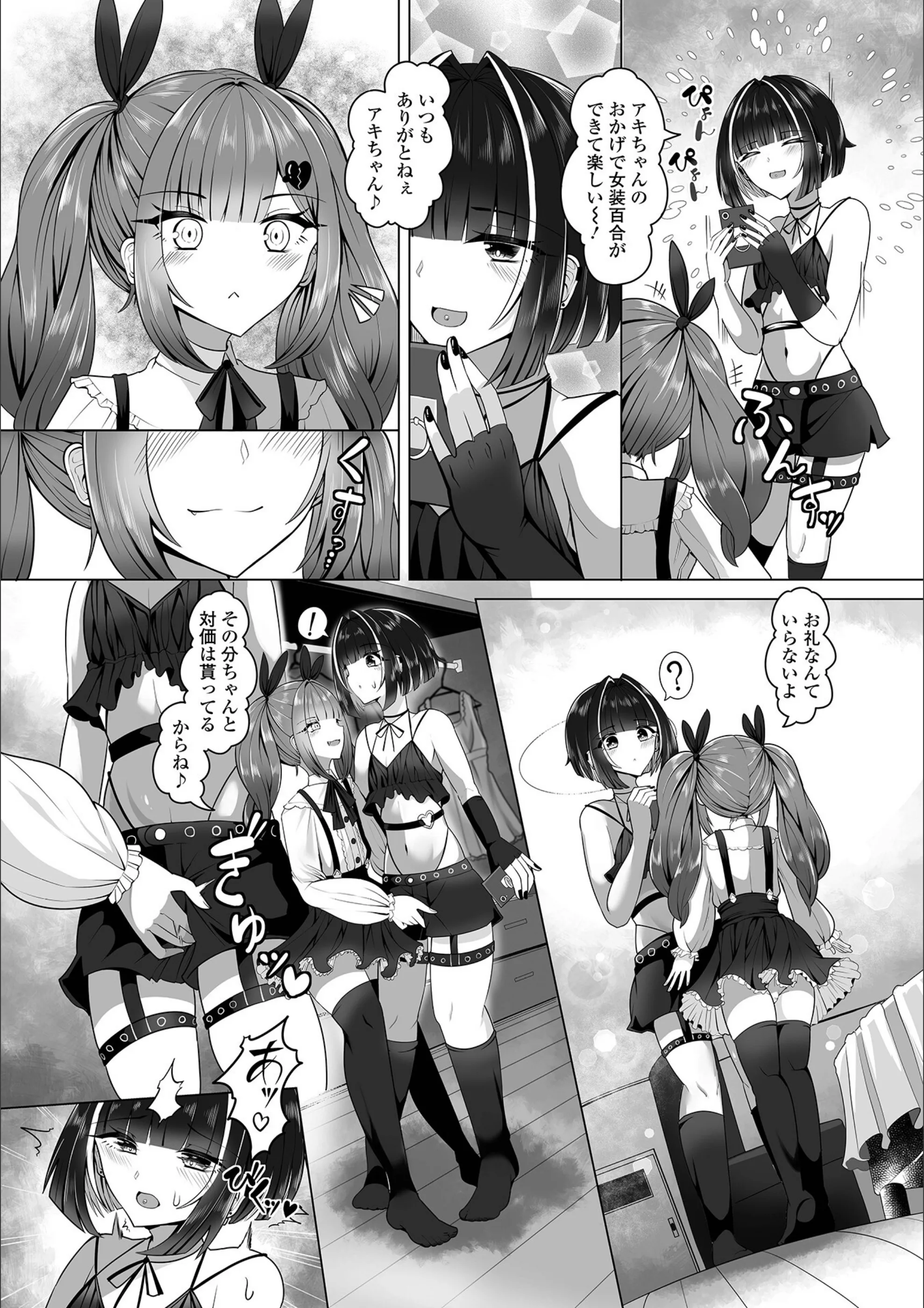 サンプル 2