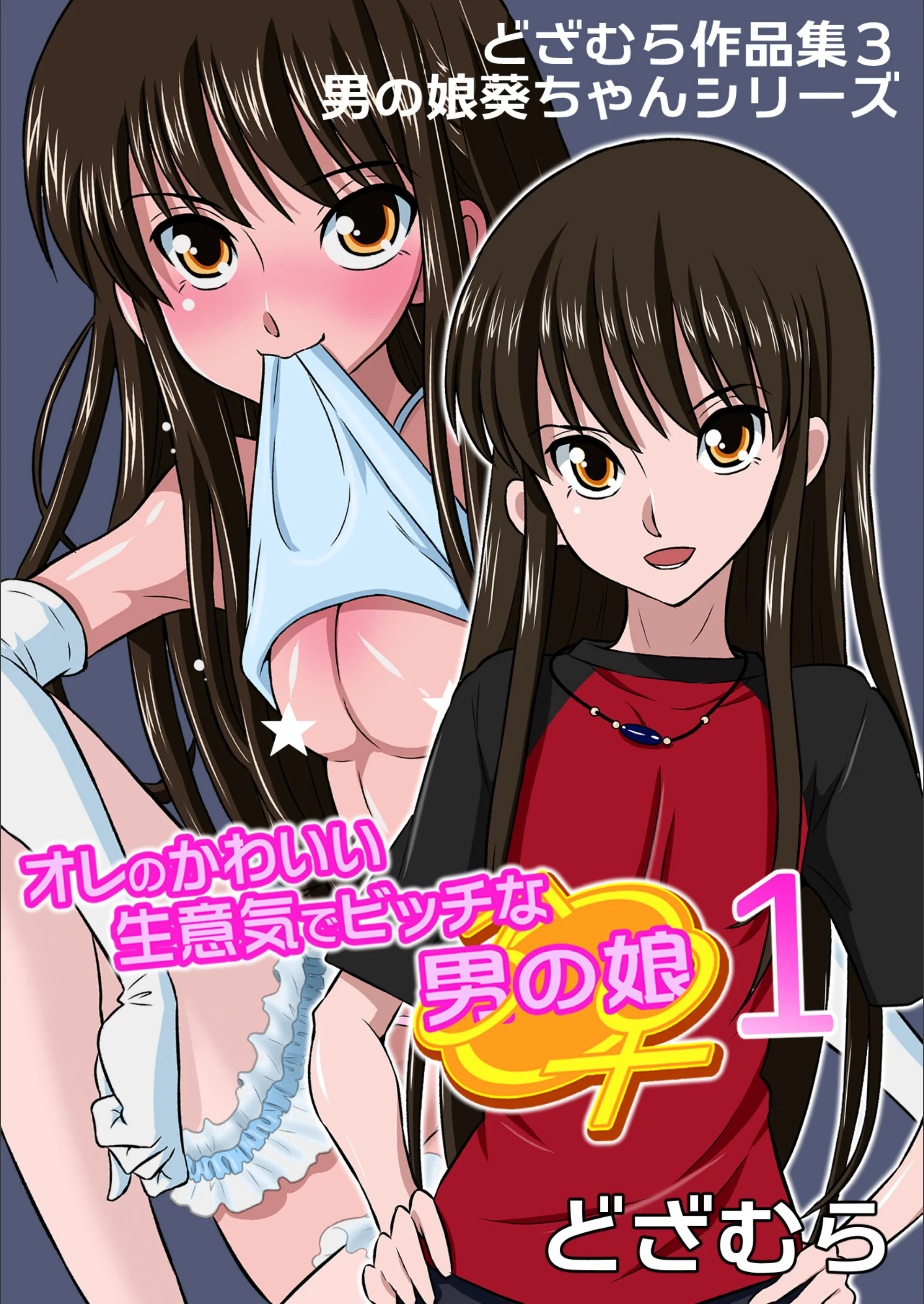 サンプル 1