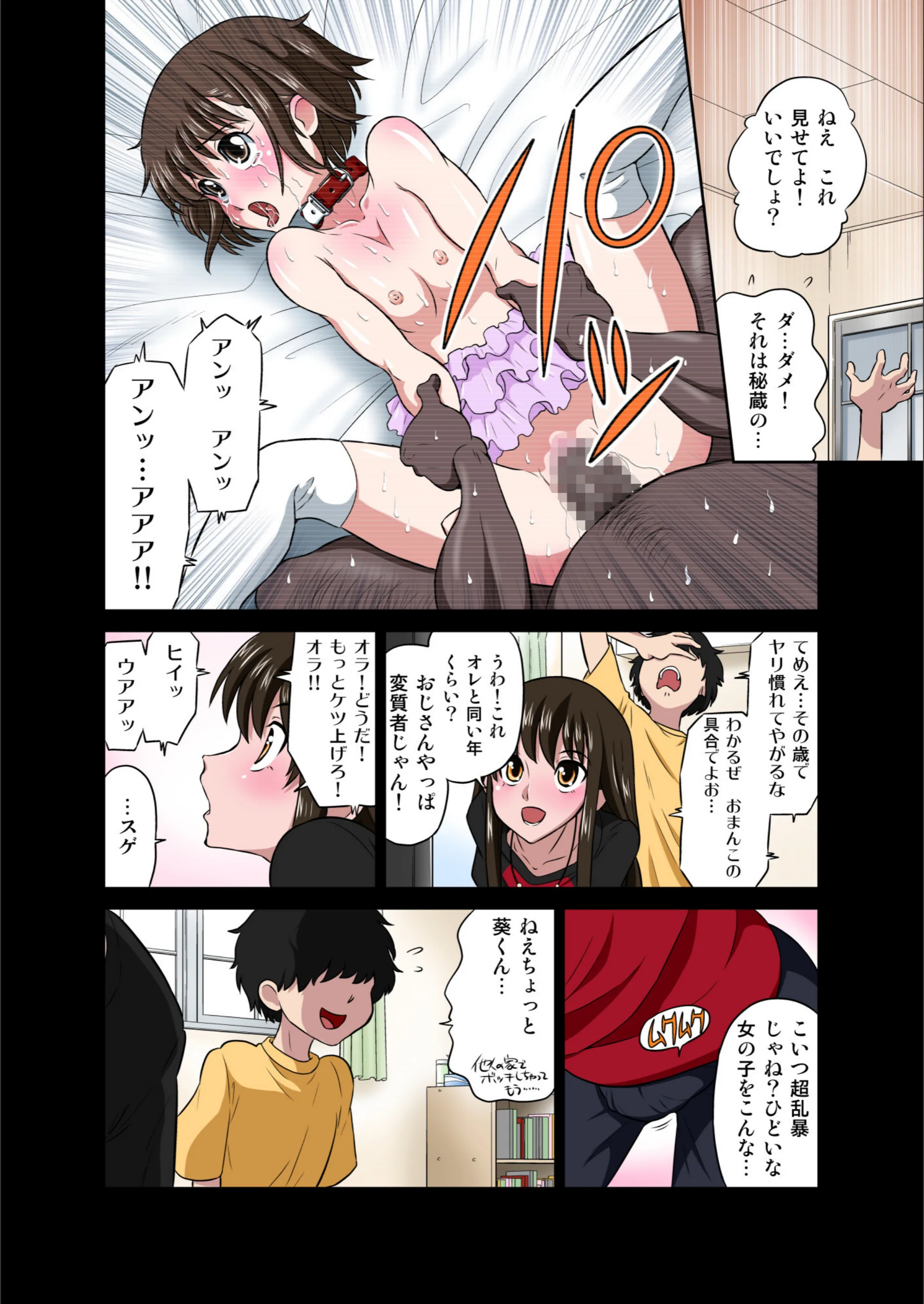 サンプル 6