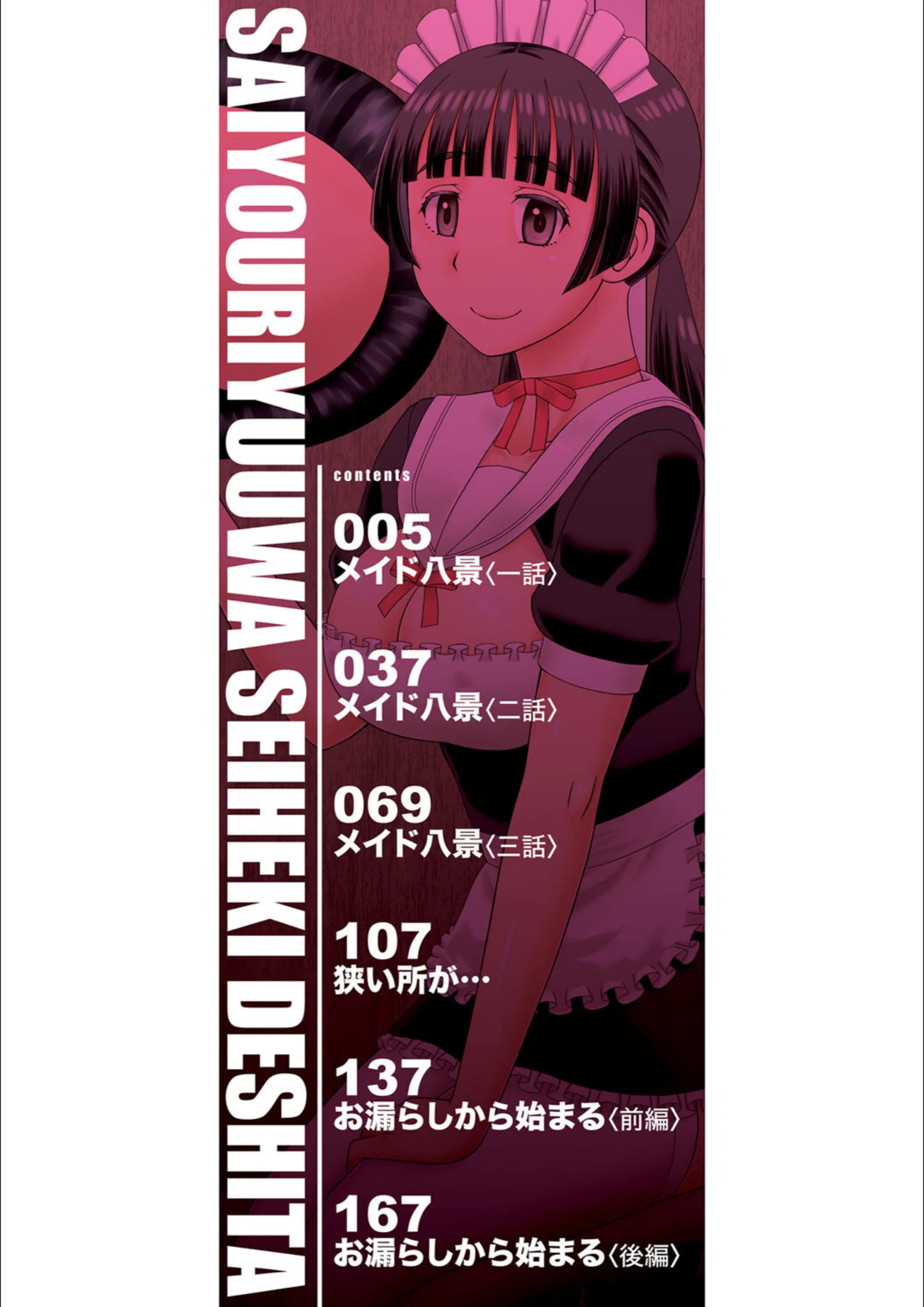 サンプル 2
