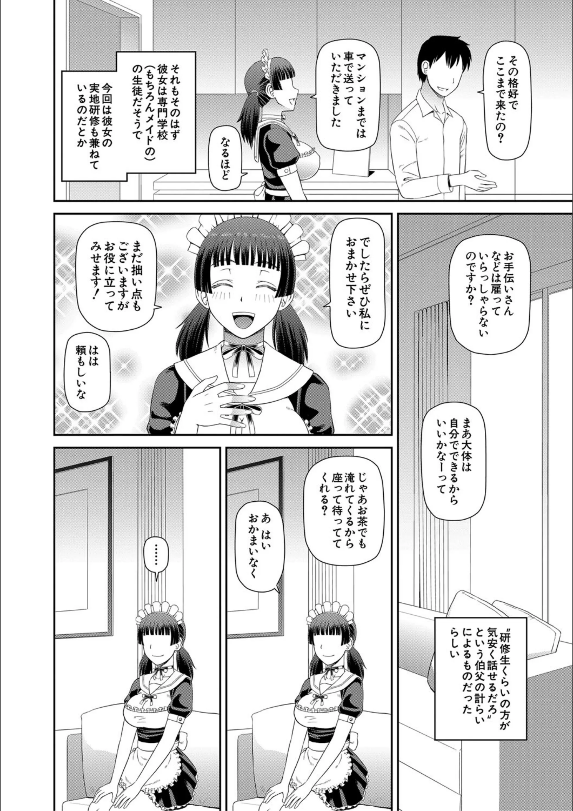 サンプル 4
