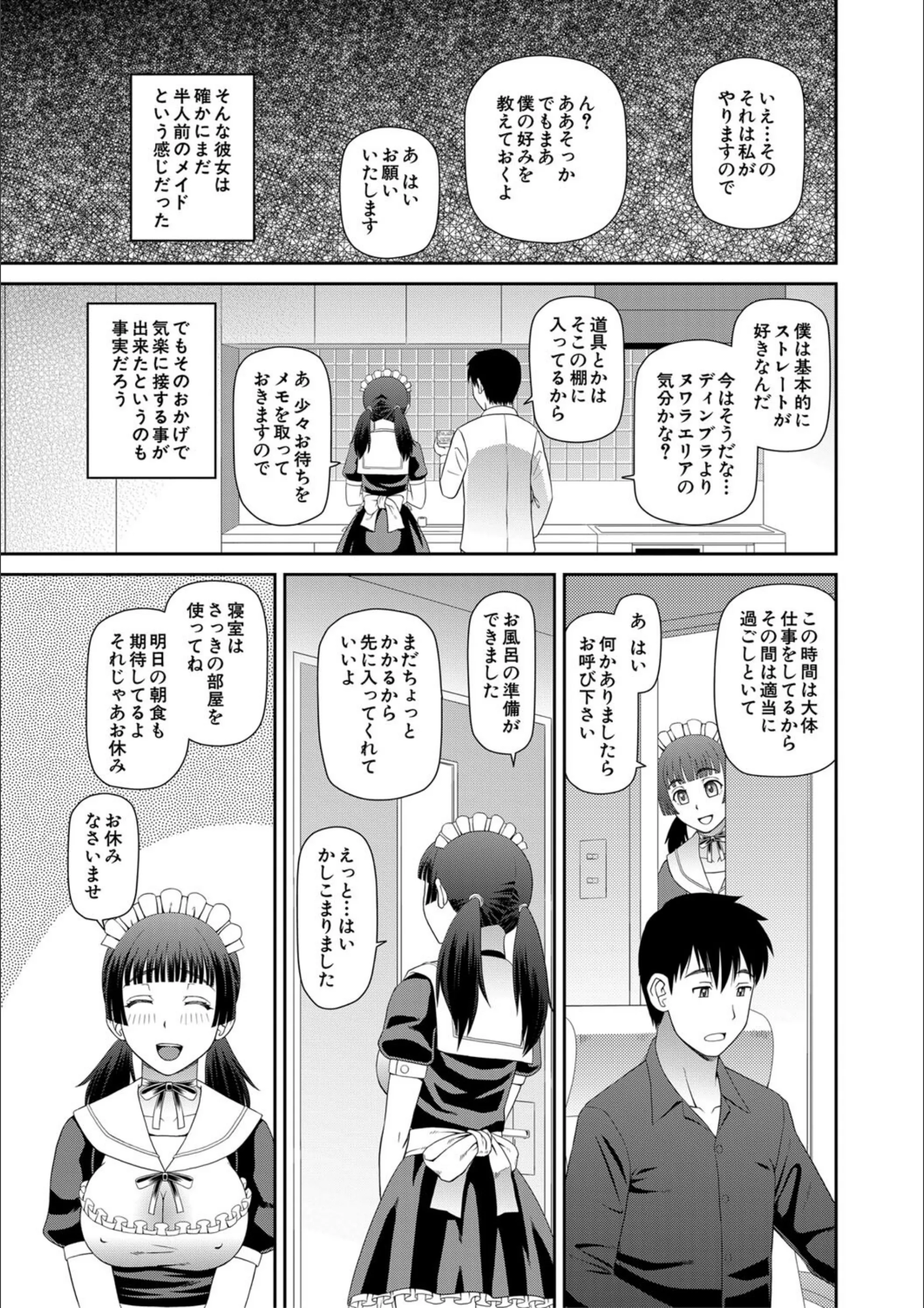 サンプル 5