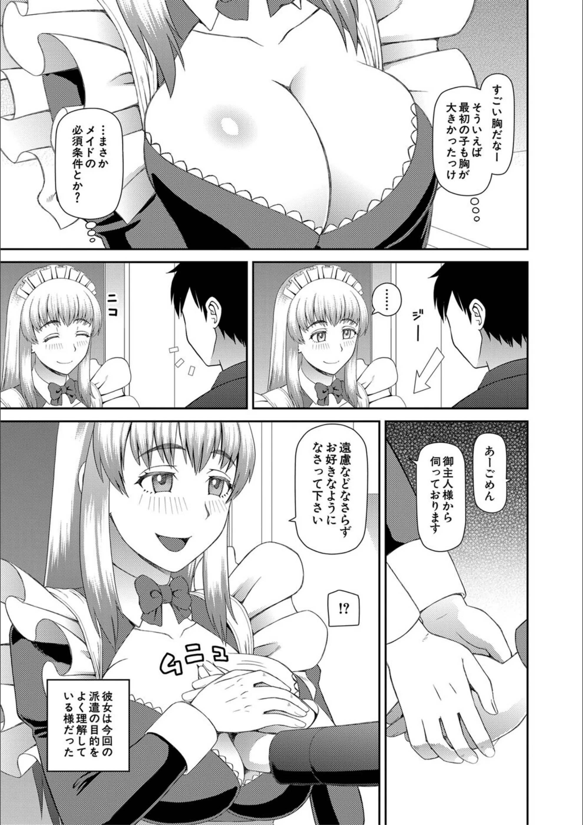 サンプル 6