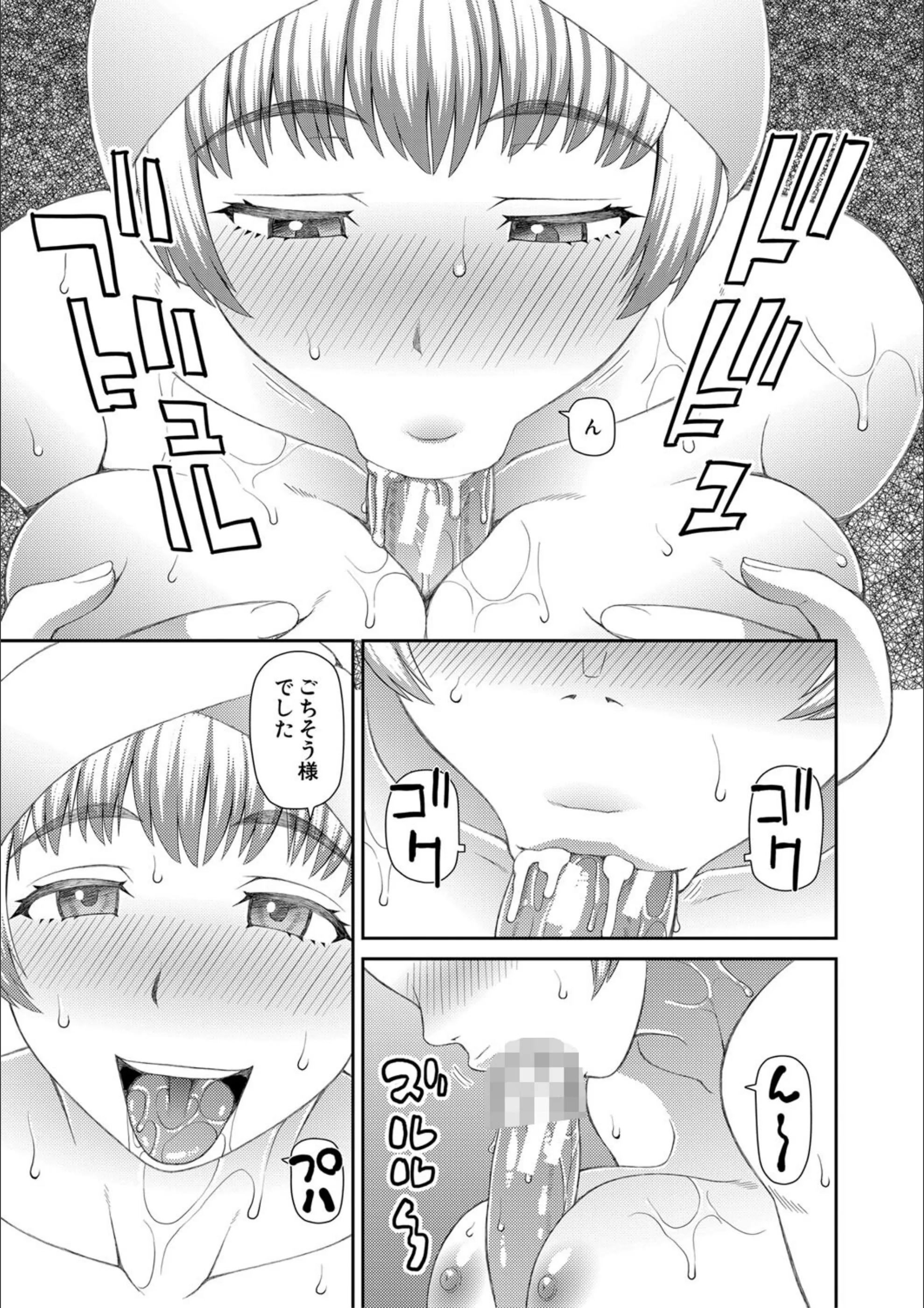 サンプル 12