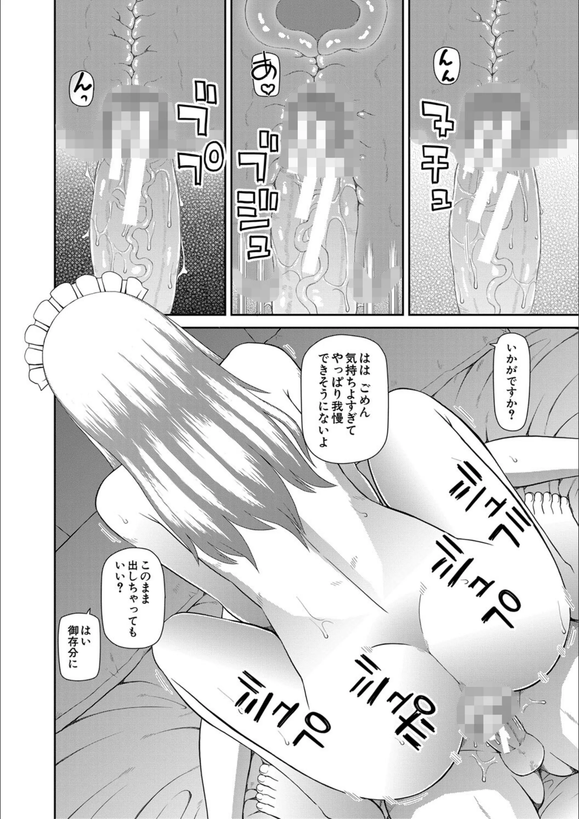 サンプル 15