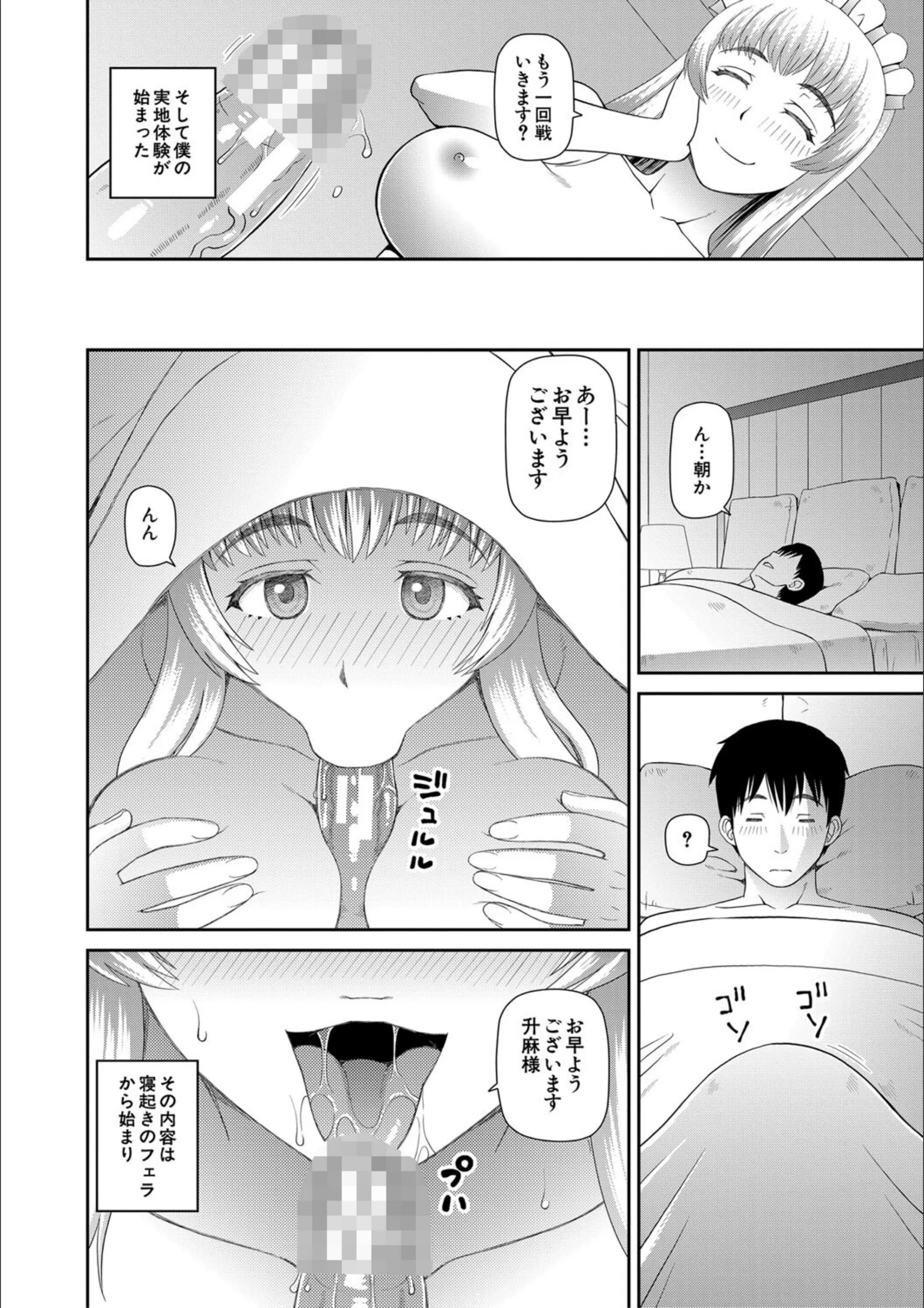 サンプル 17