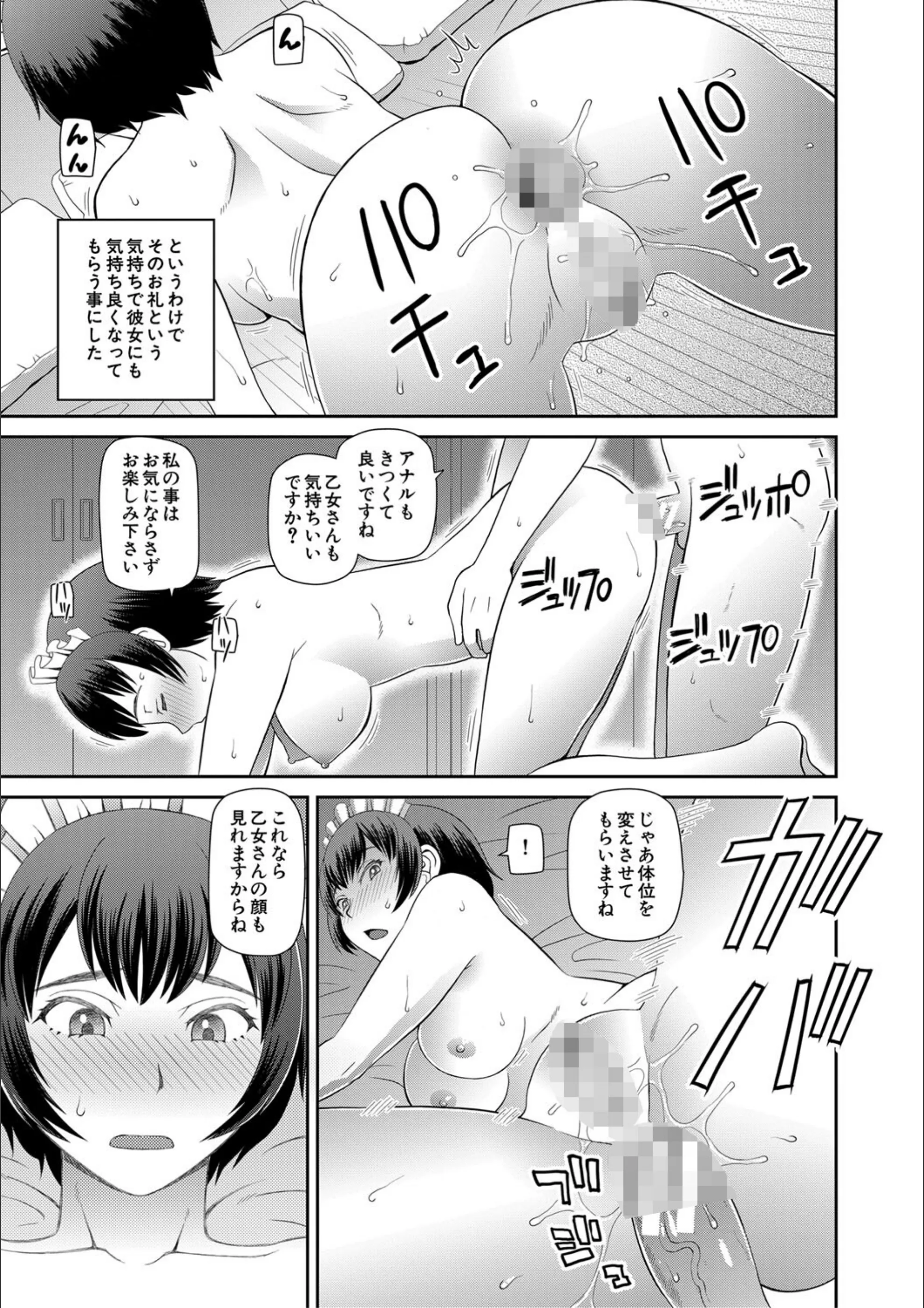 サンプル 25