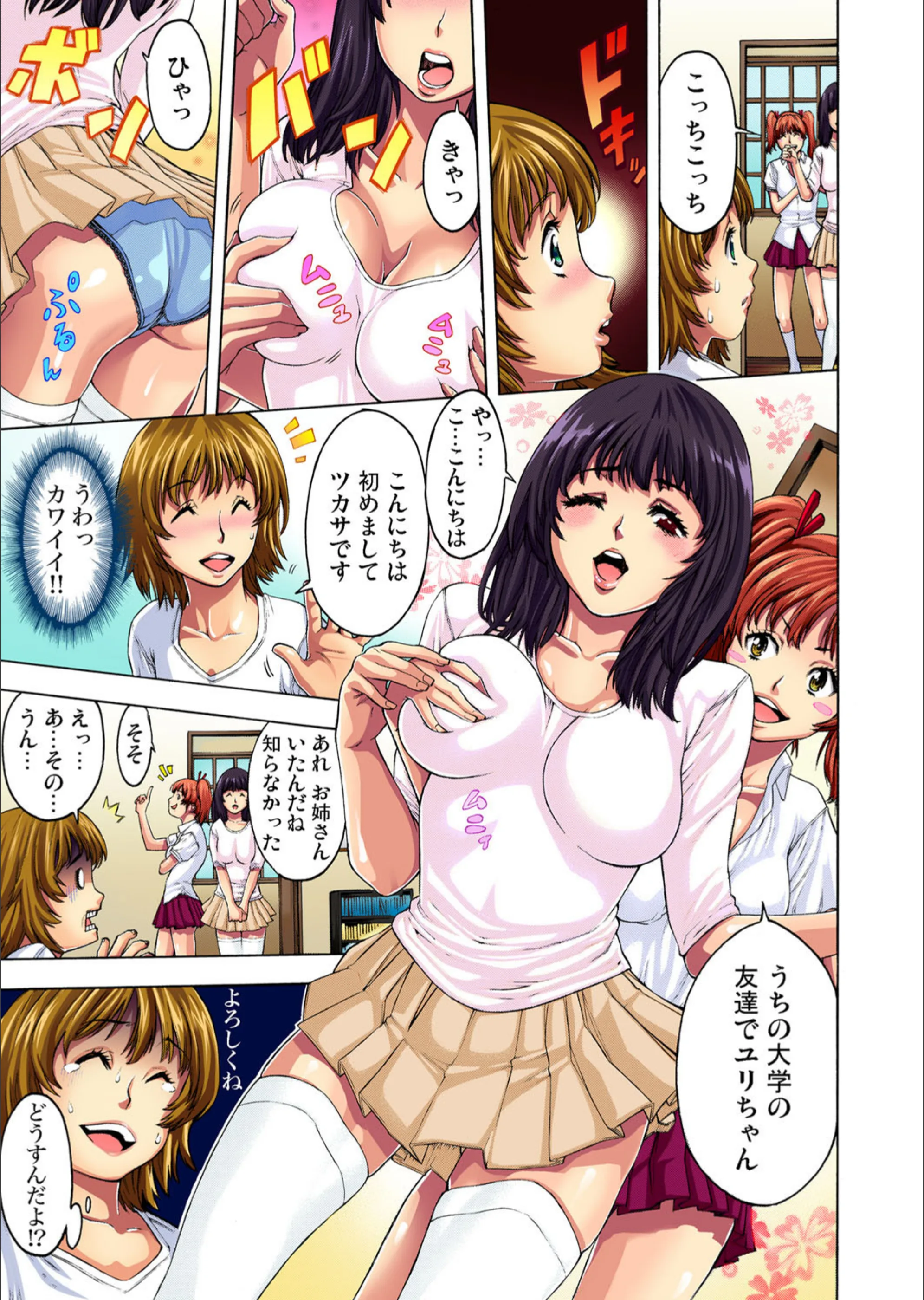 サンプル 3