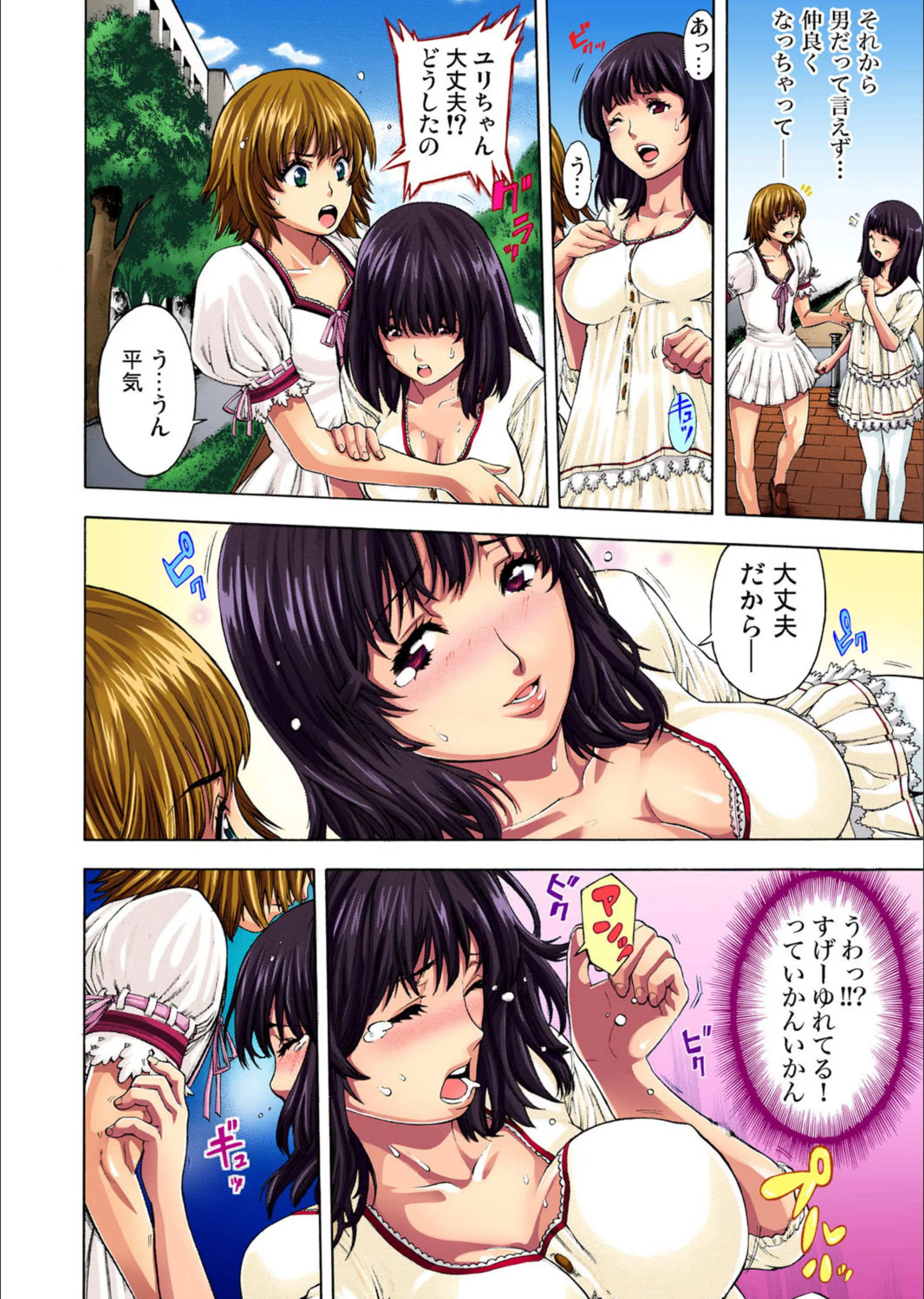 サンプル 4