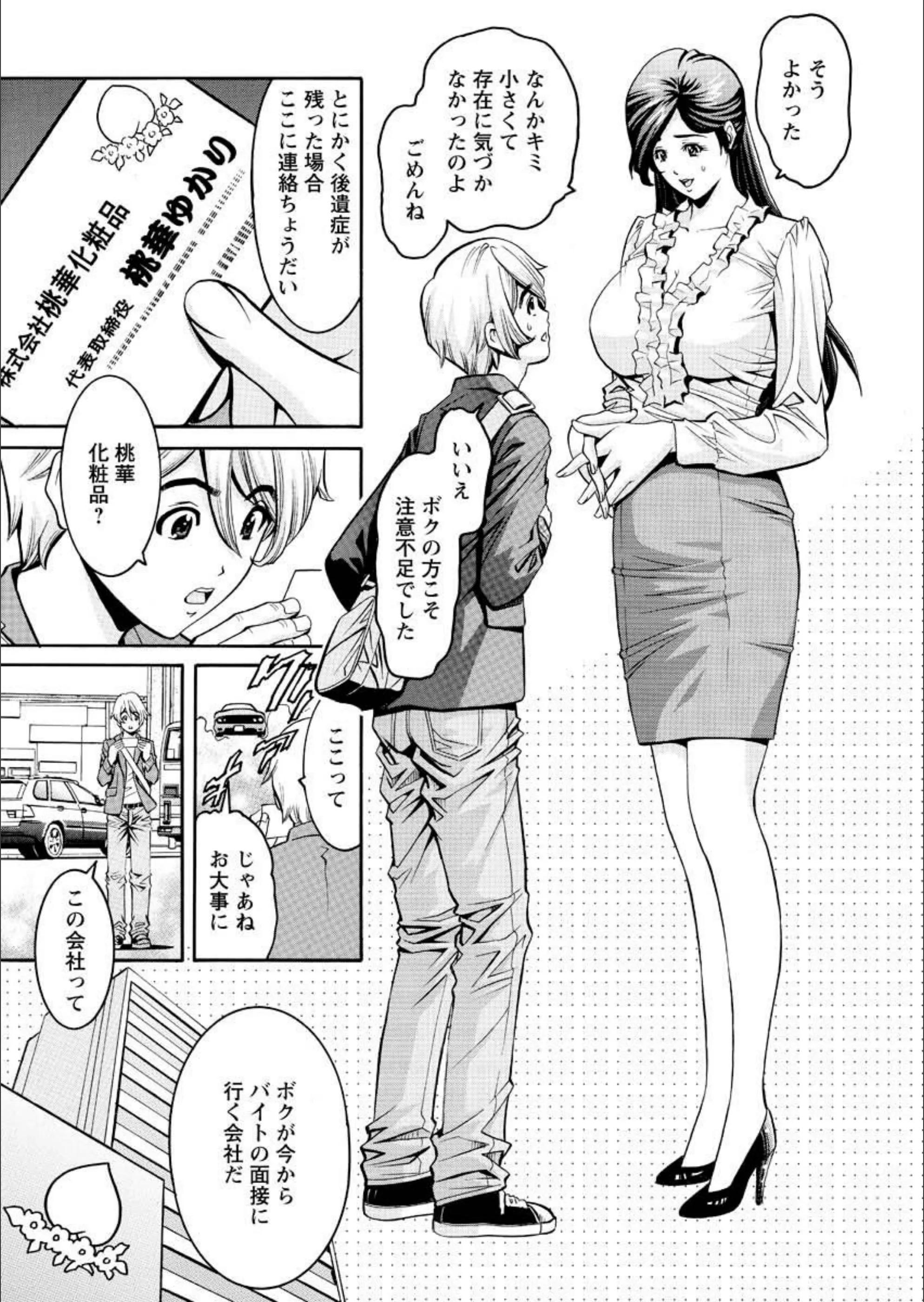 サンプル 7