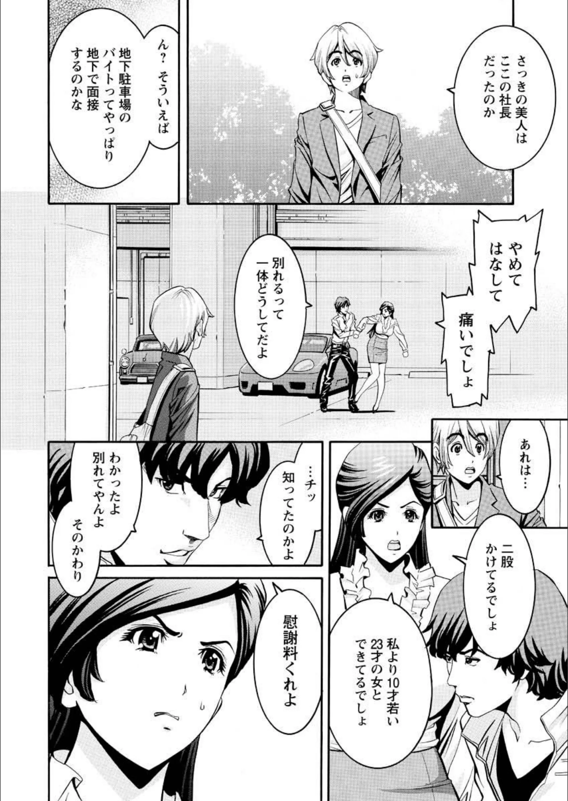 サンプル 8