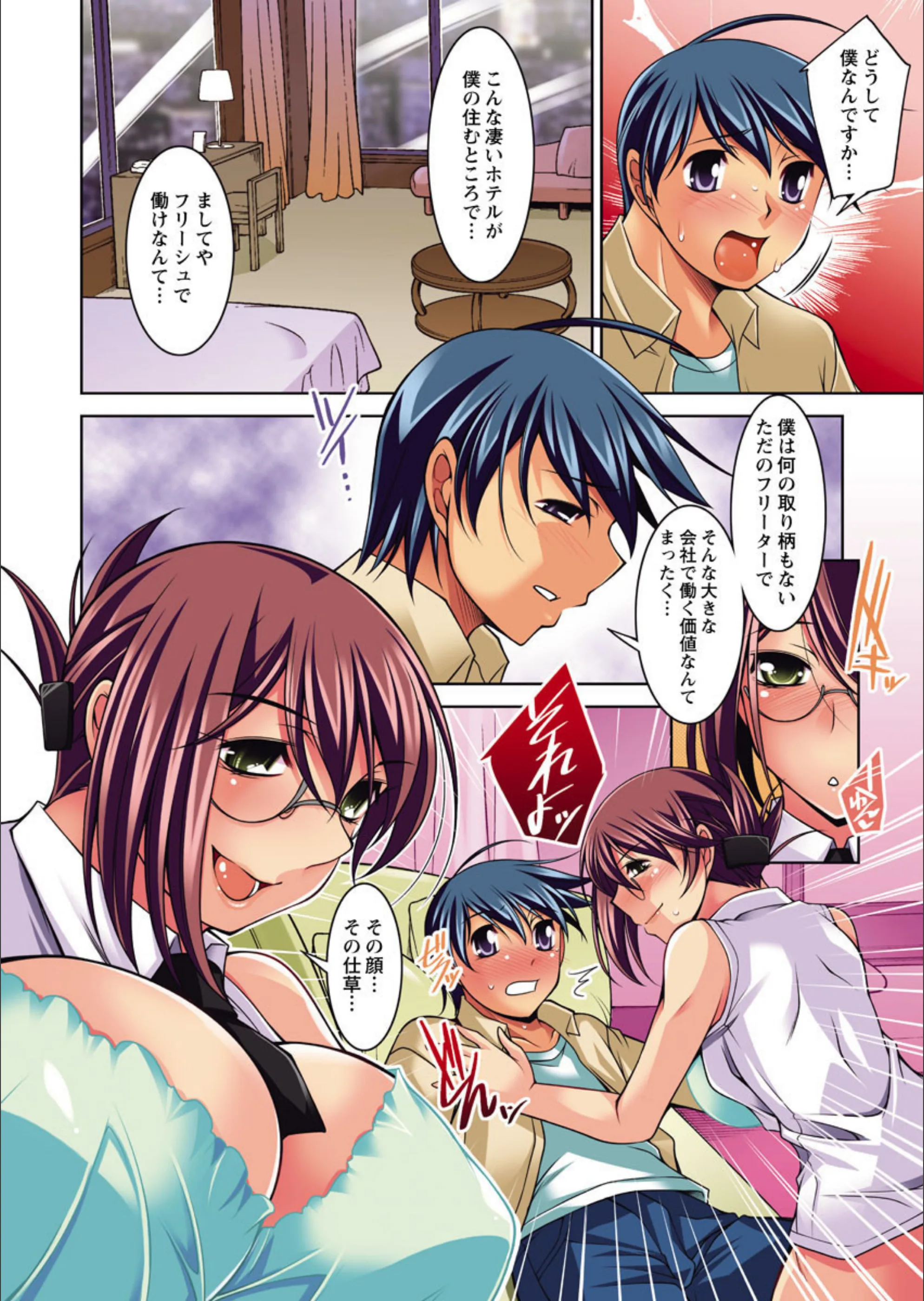 サンプル 2