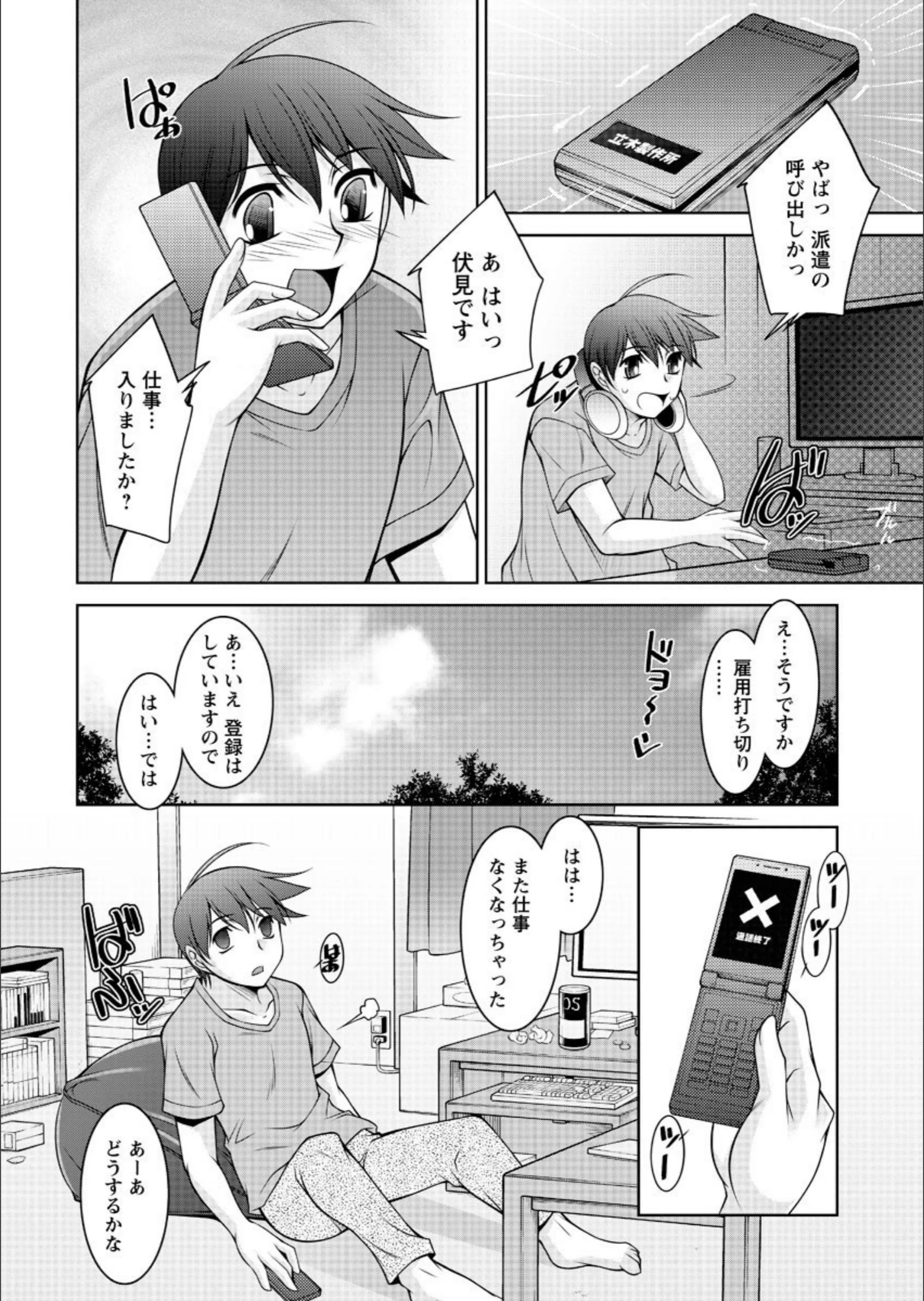 サンプル 7