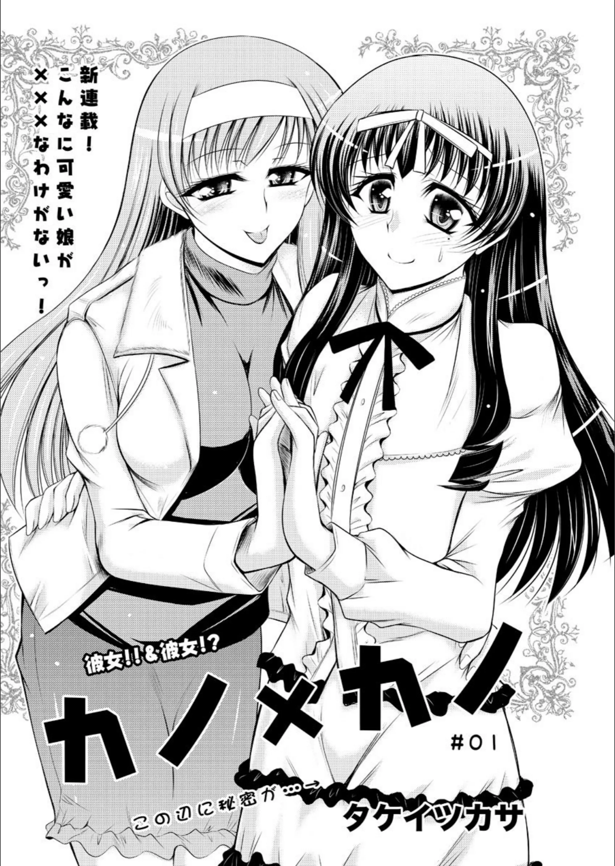 サンプル 2