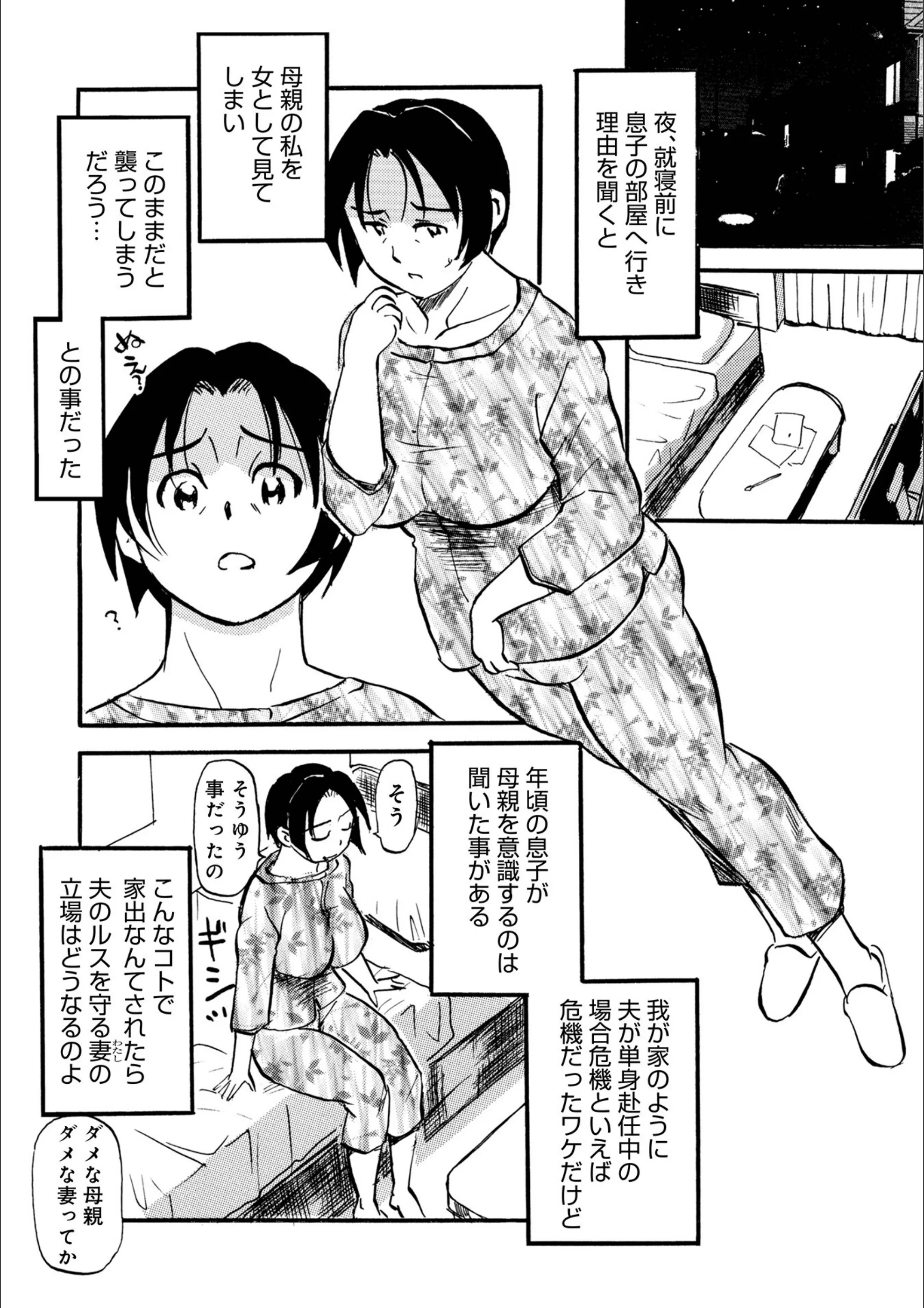 サンプル 23