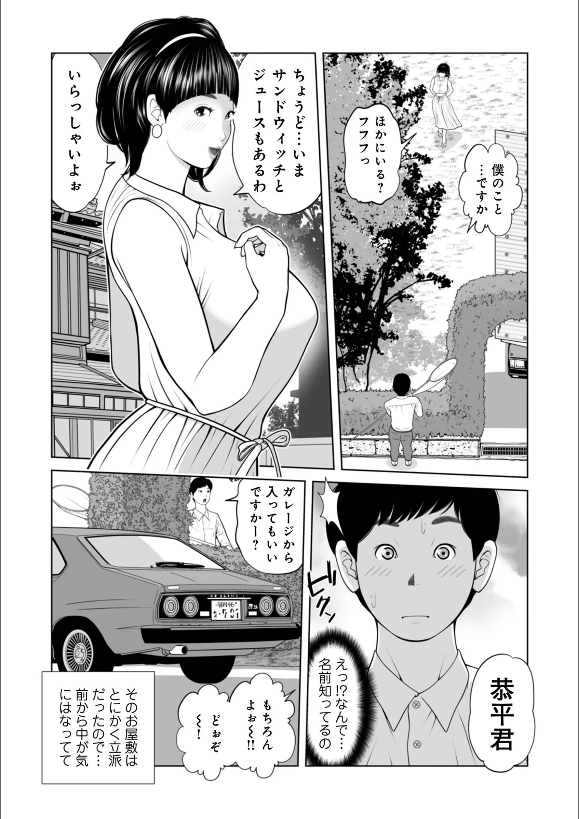 サンプル 27