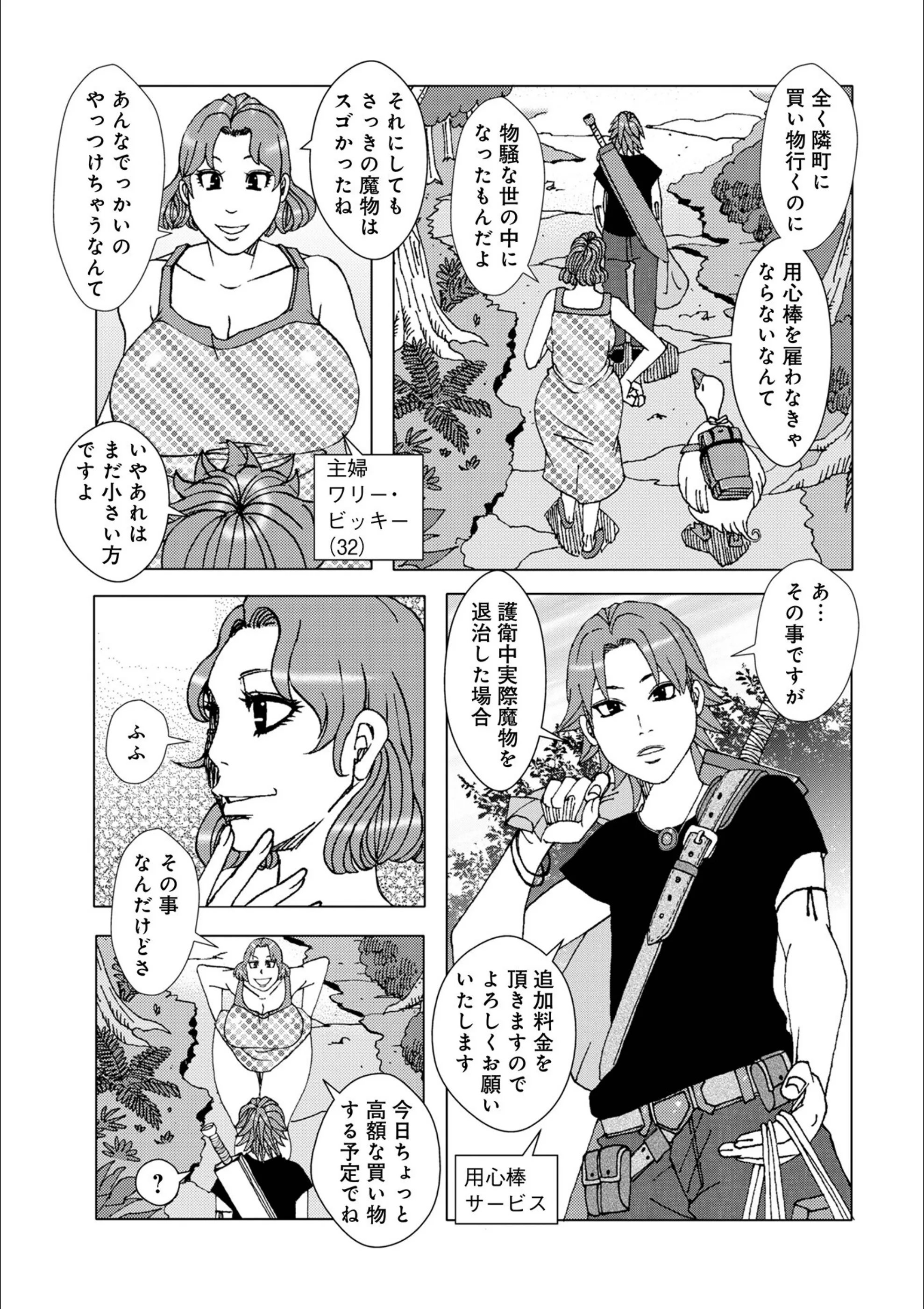 サンプル 31