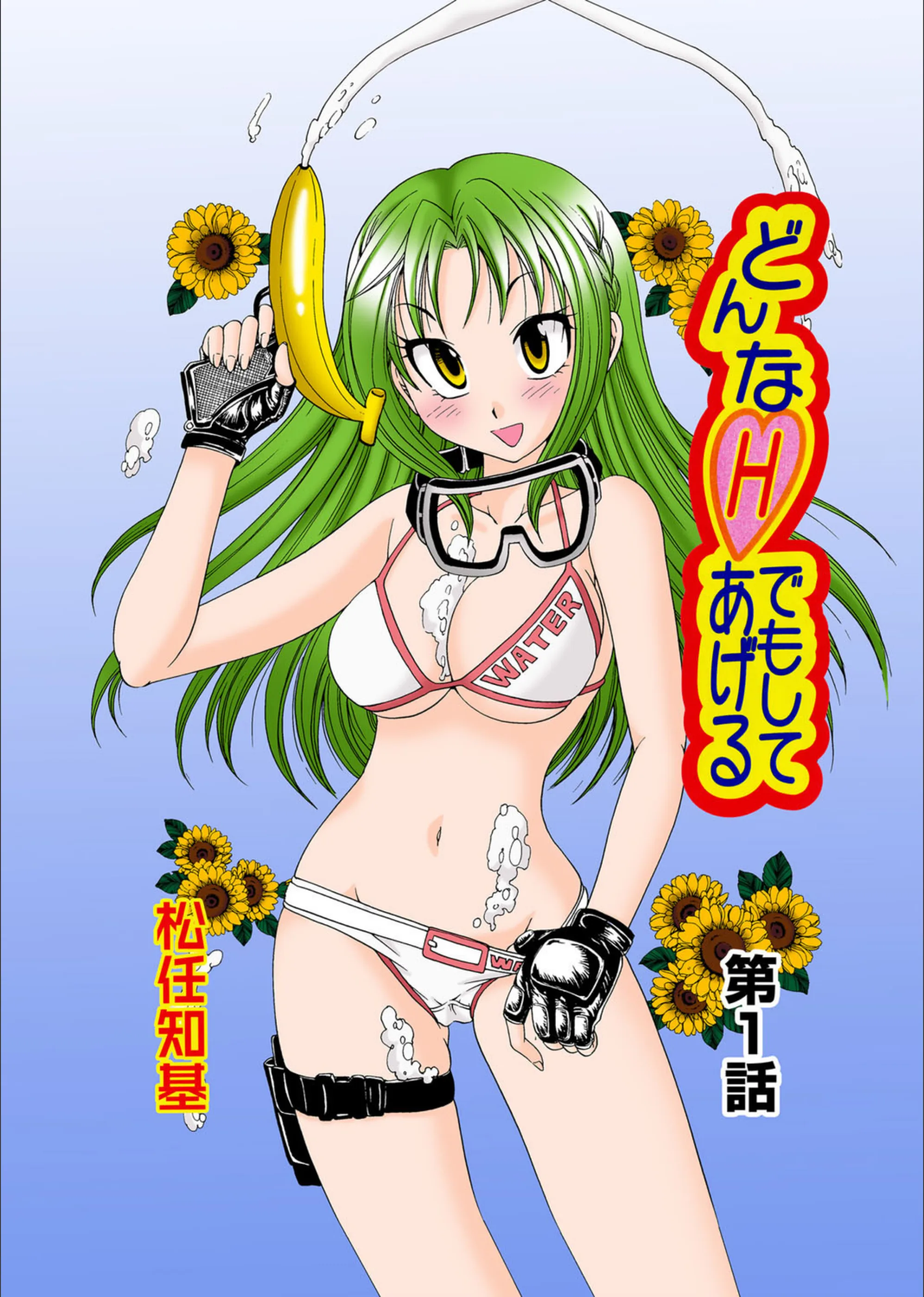 サンプル 1