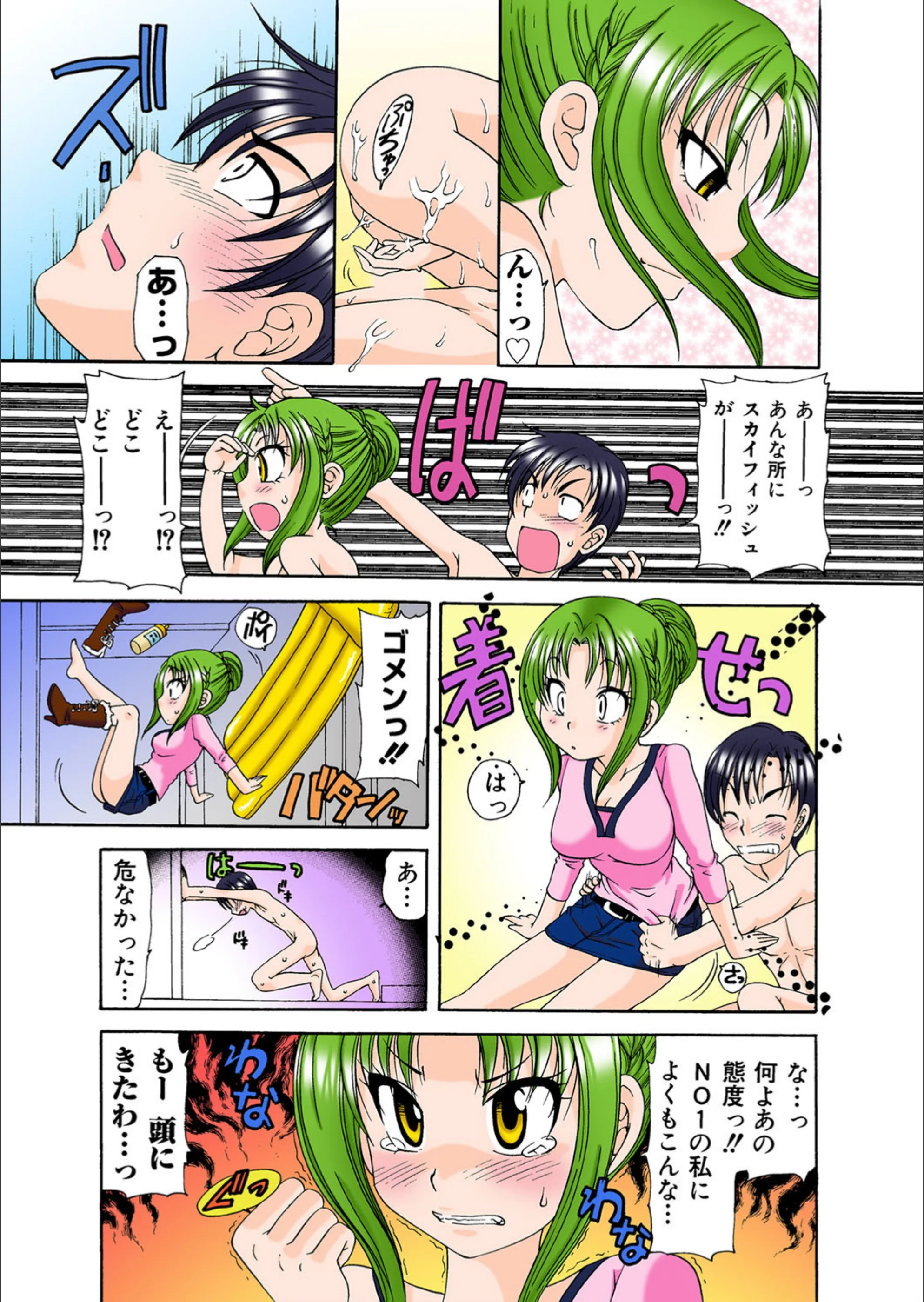 サンプル 5