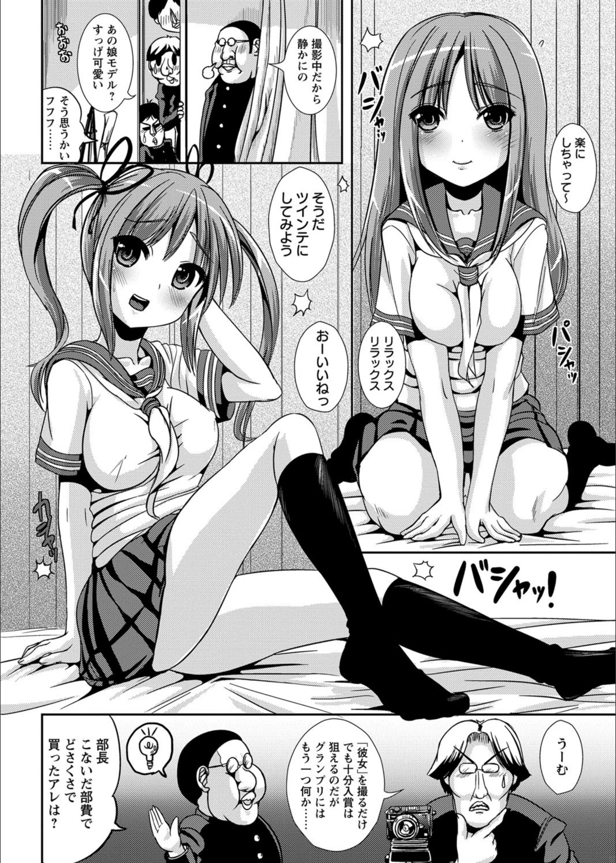 サンプル 4