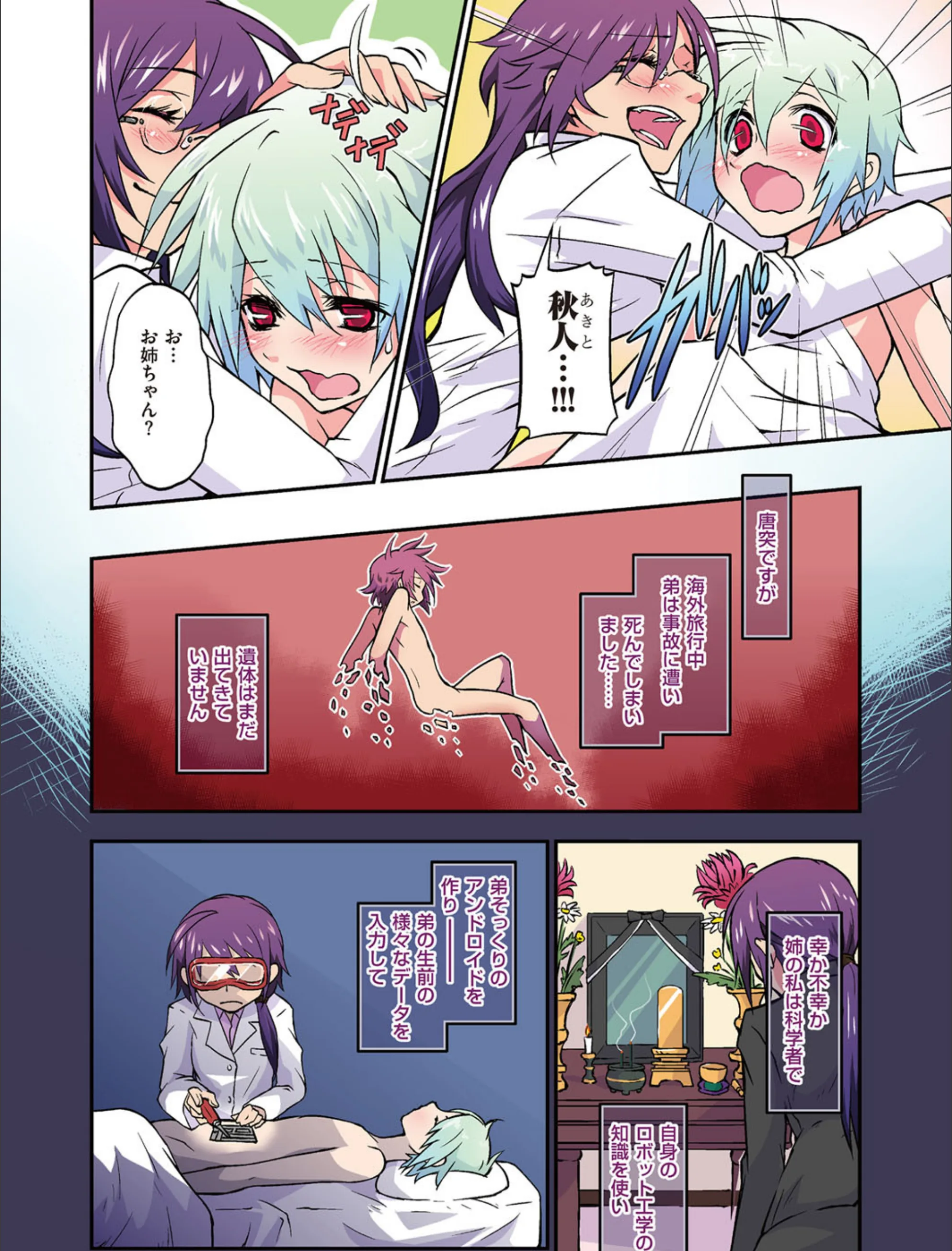 サンプル 2