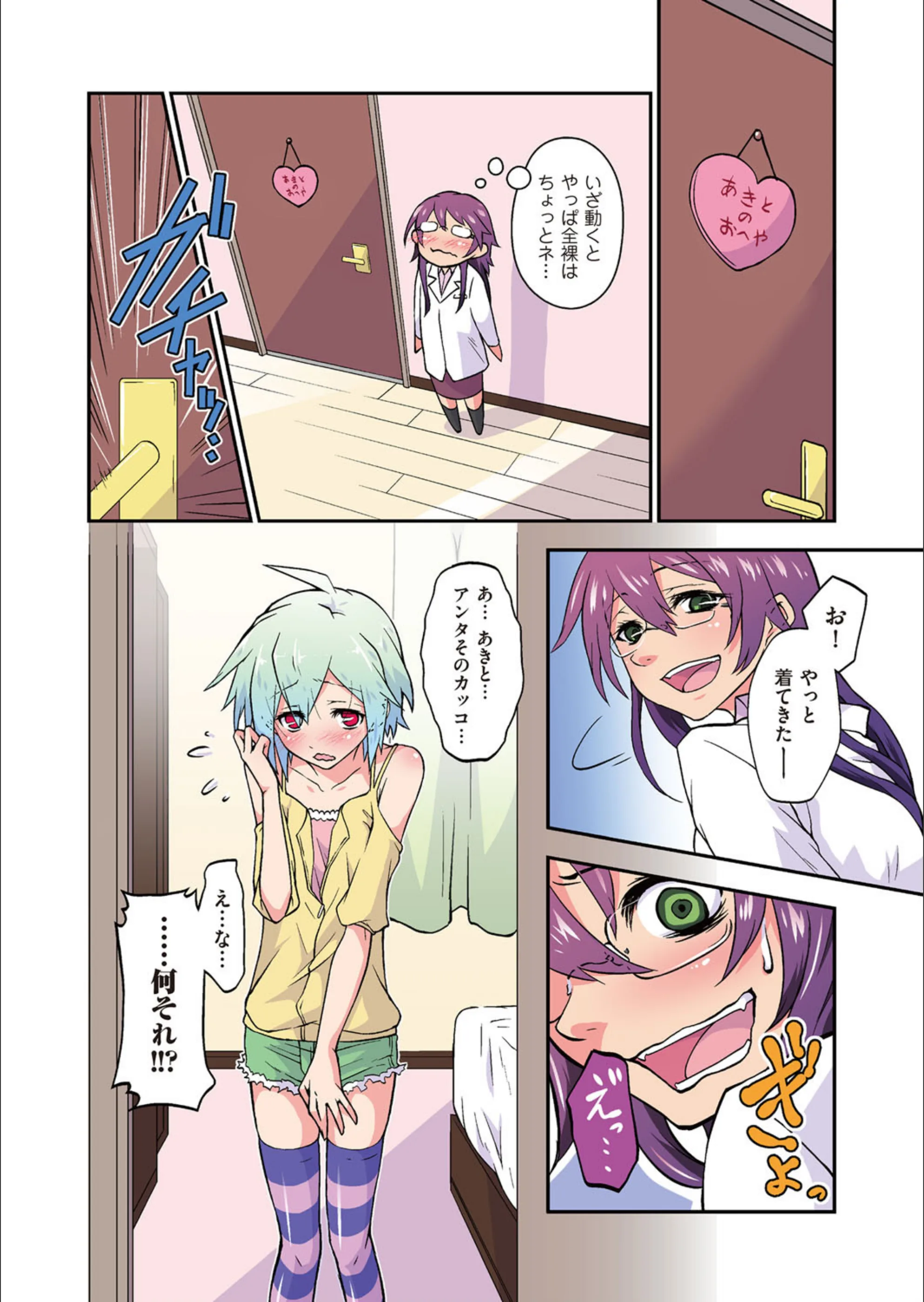 サンプル 4