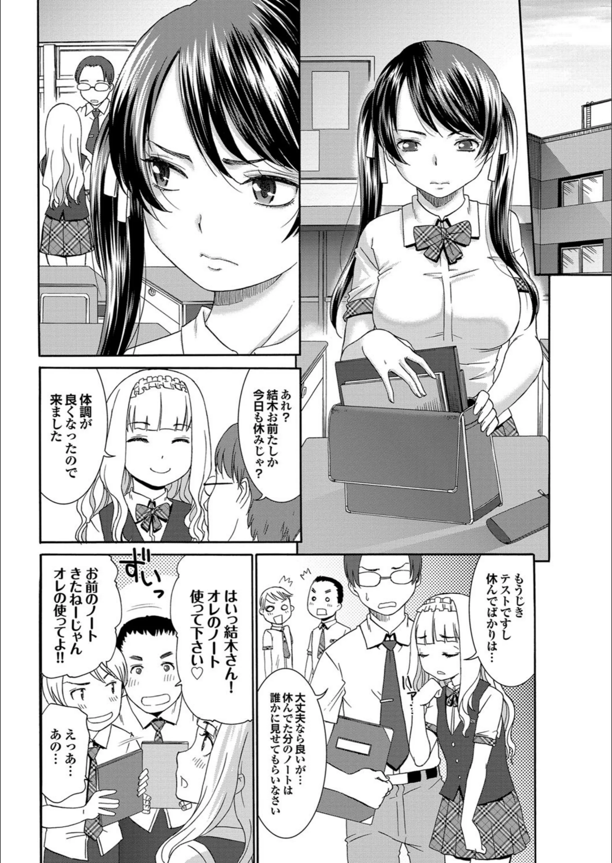 サンプル 2