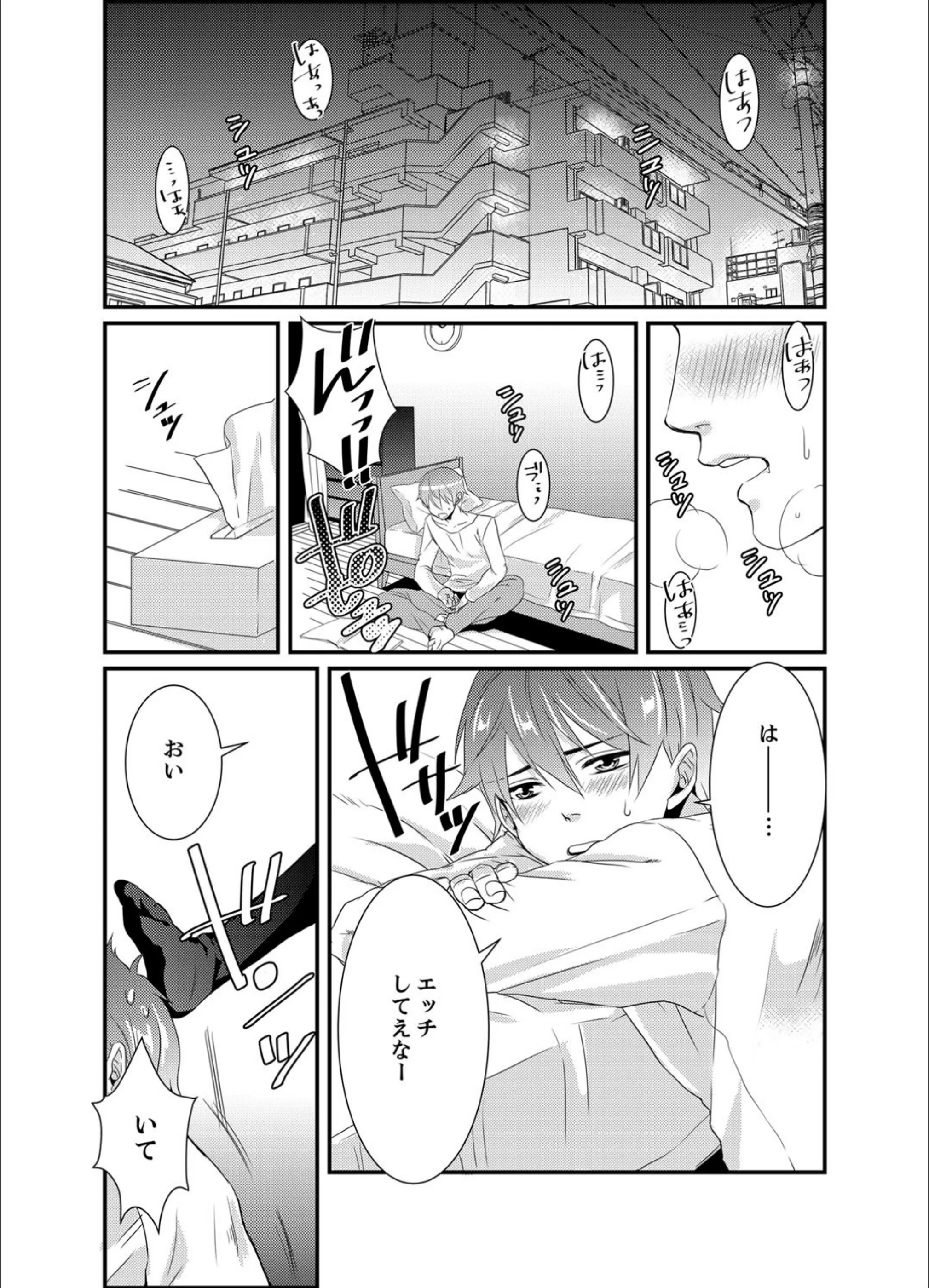 サンプル 2