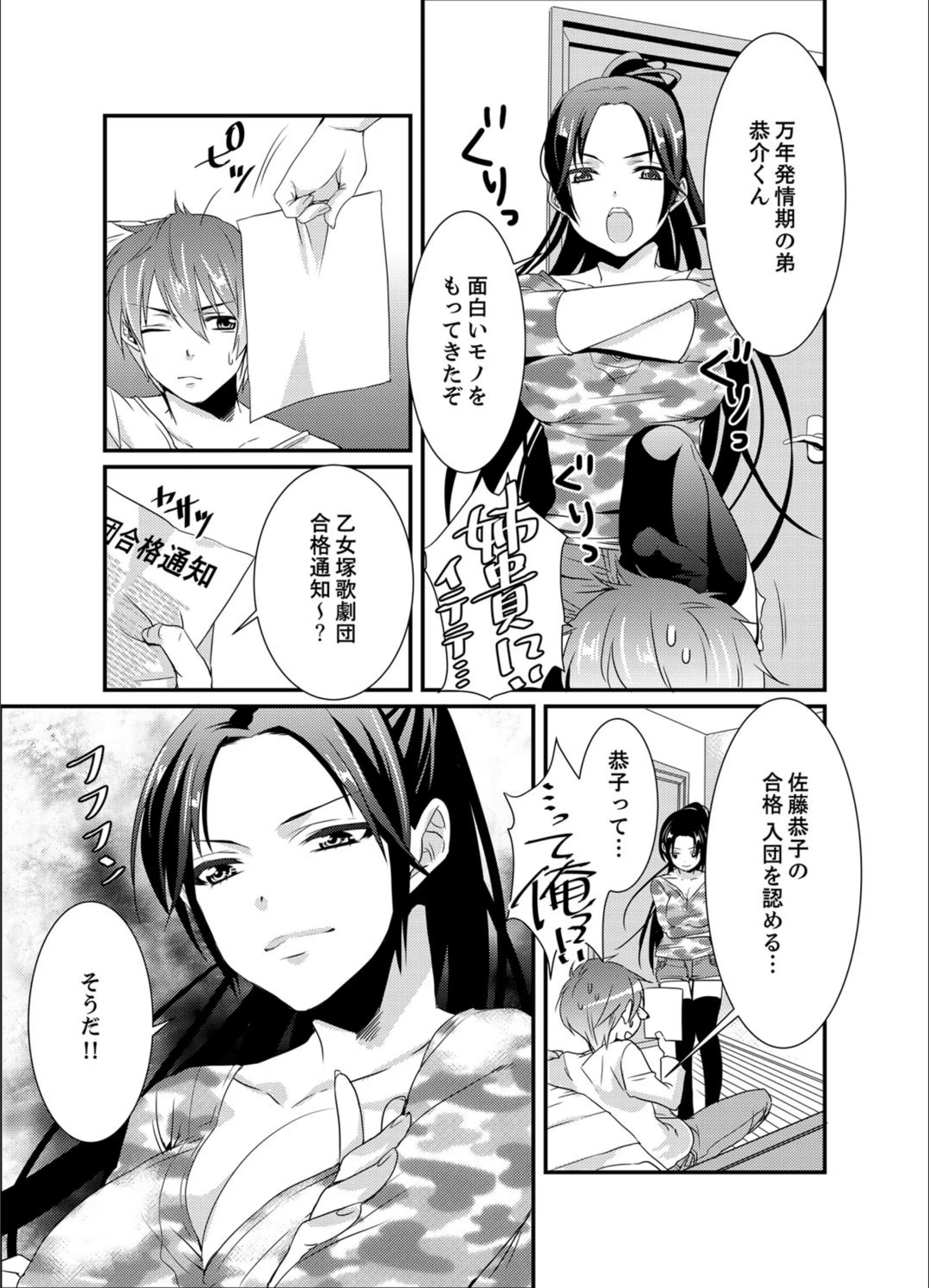 サンプル 3