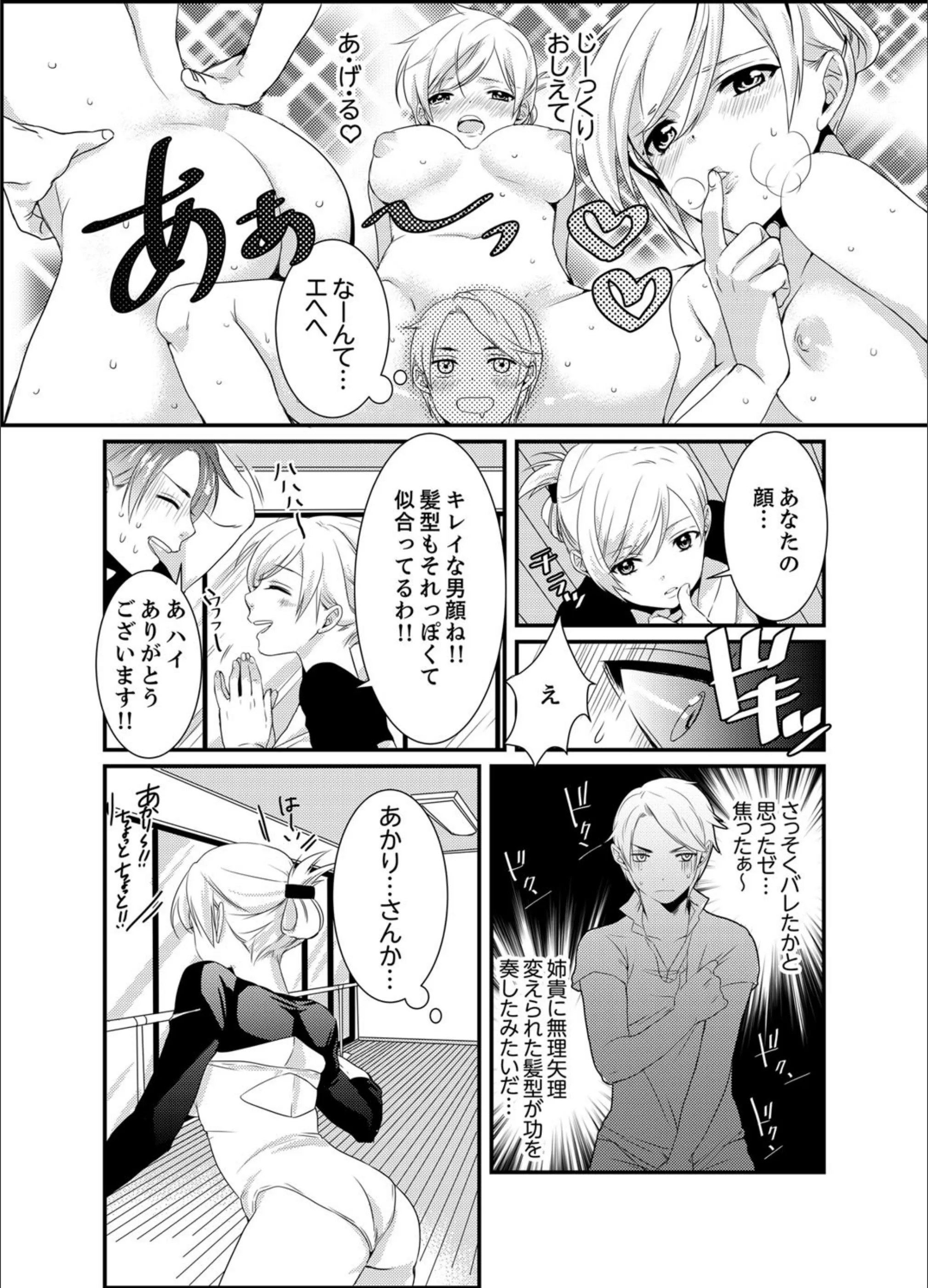 サンプル 7