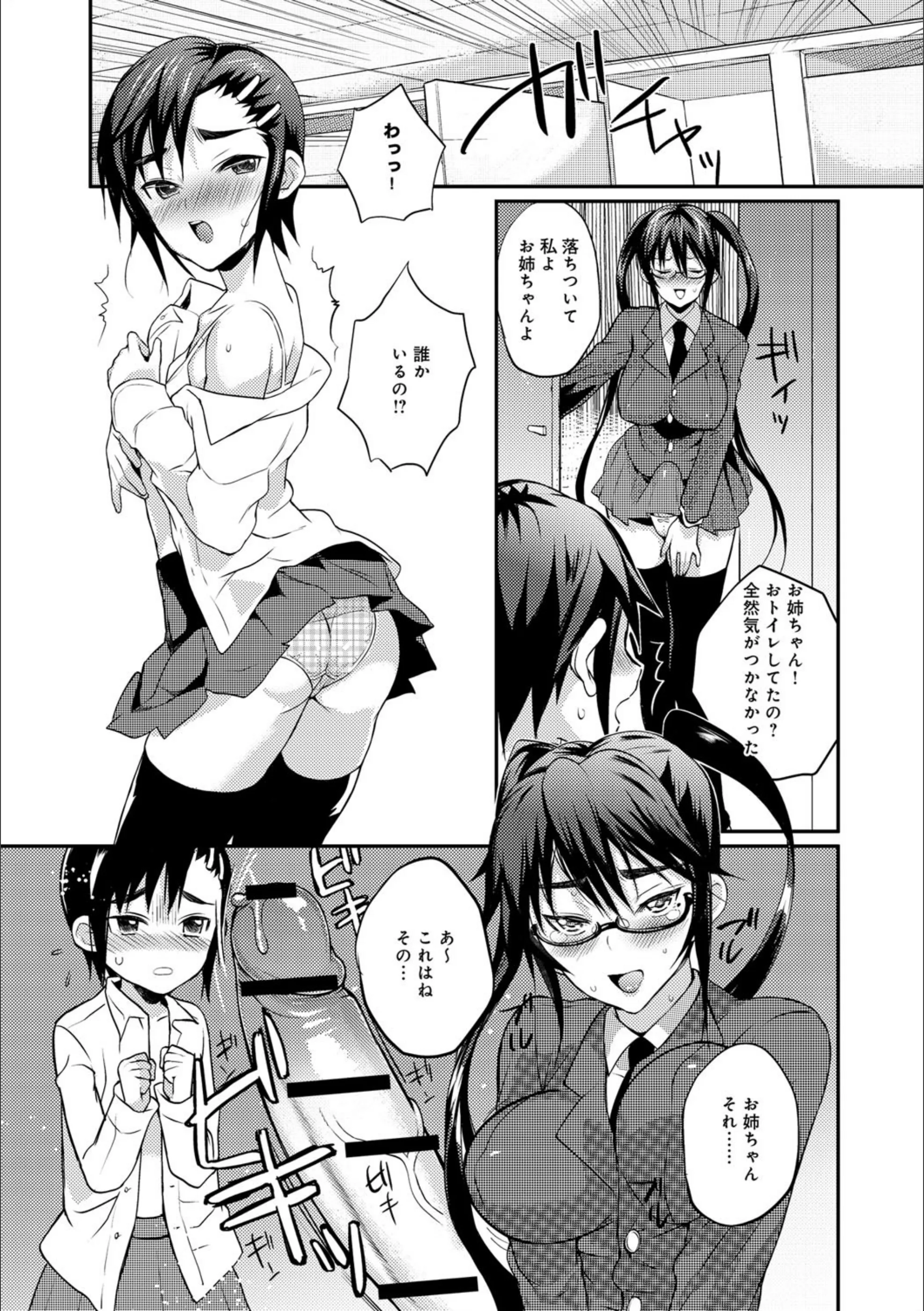 サンプル 8