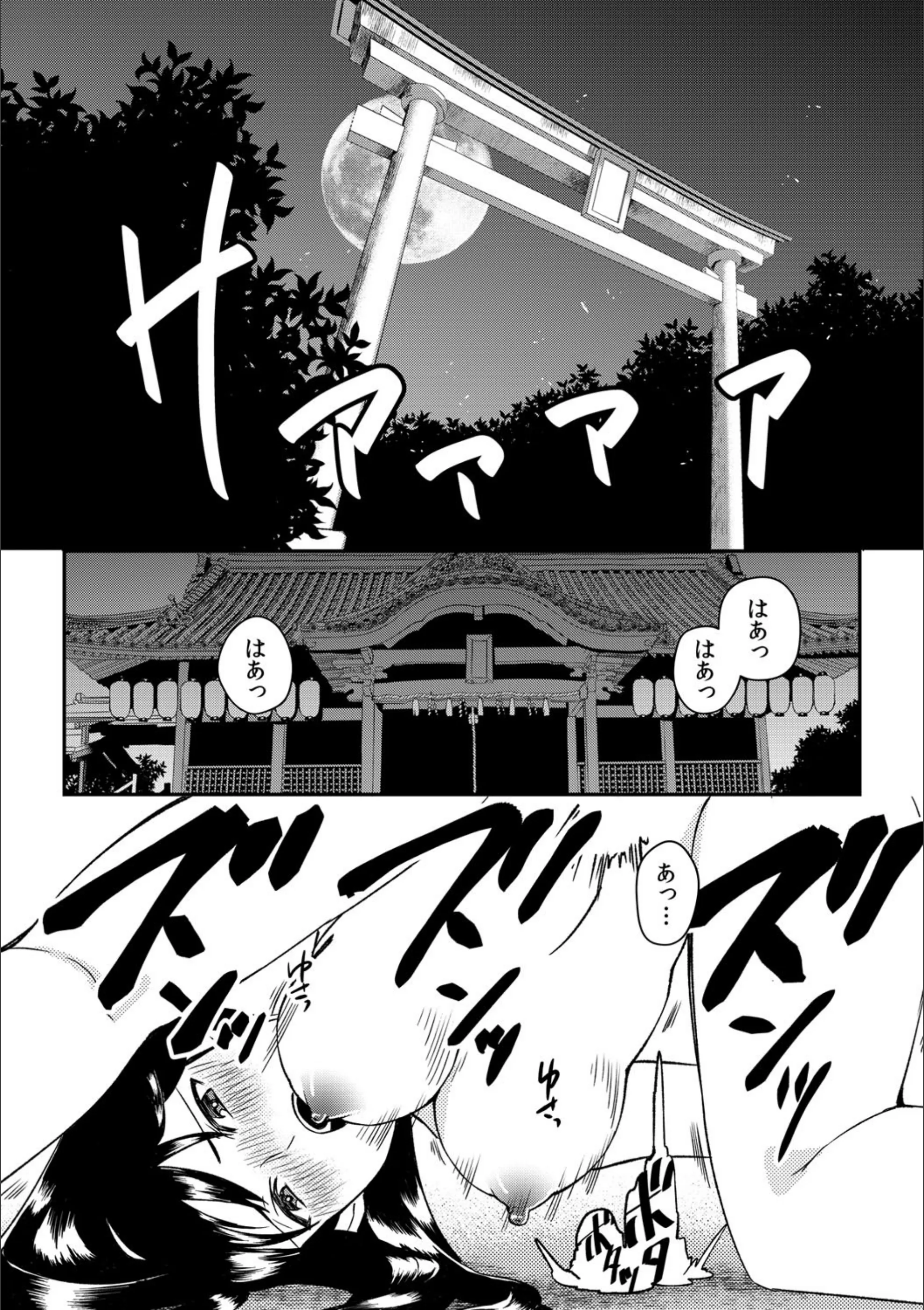 サンプル 2
