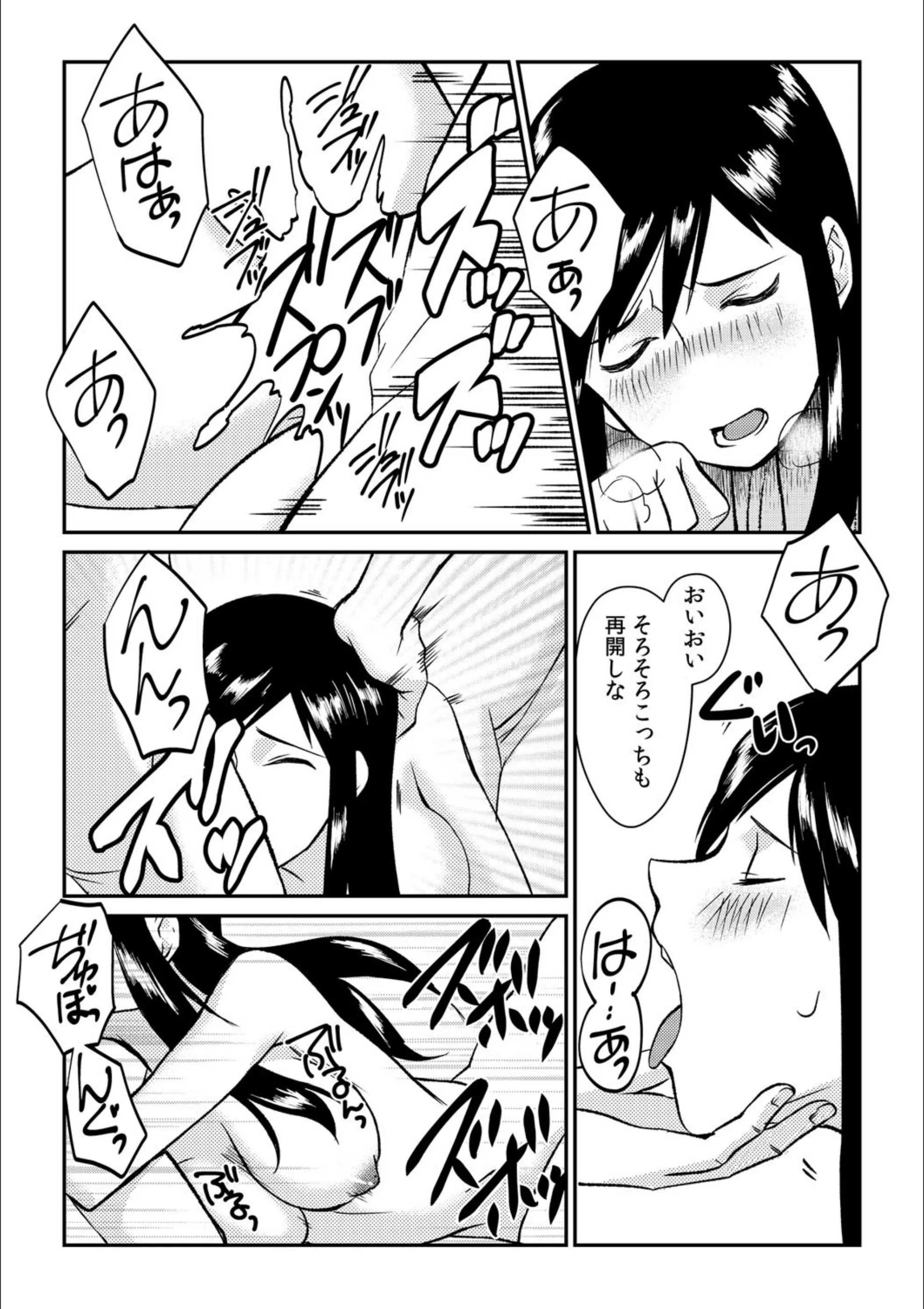 サンプル 7