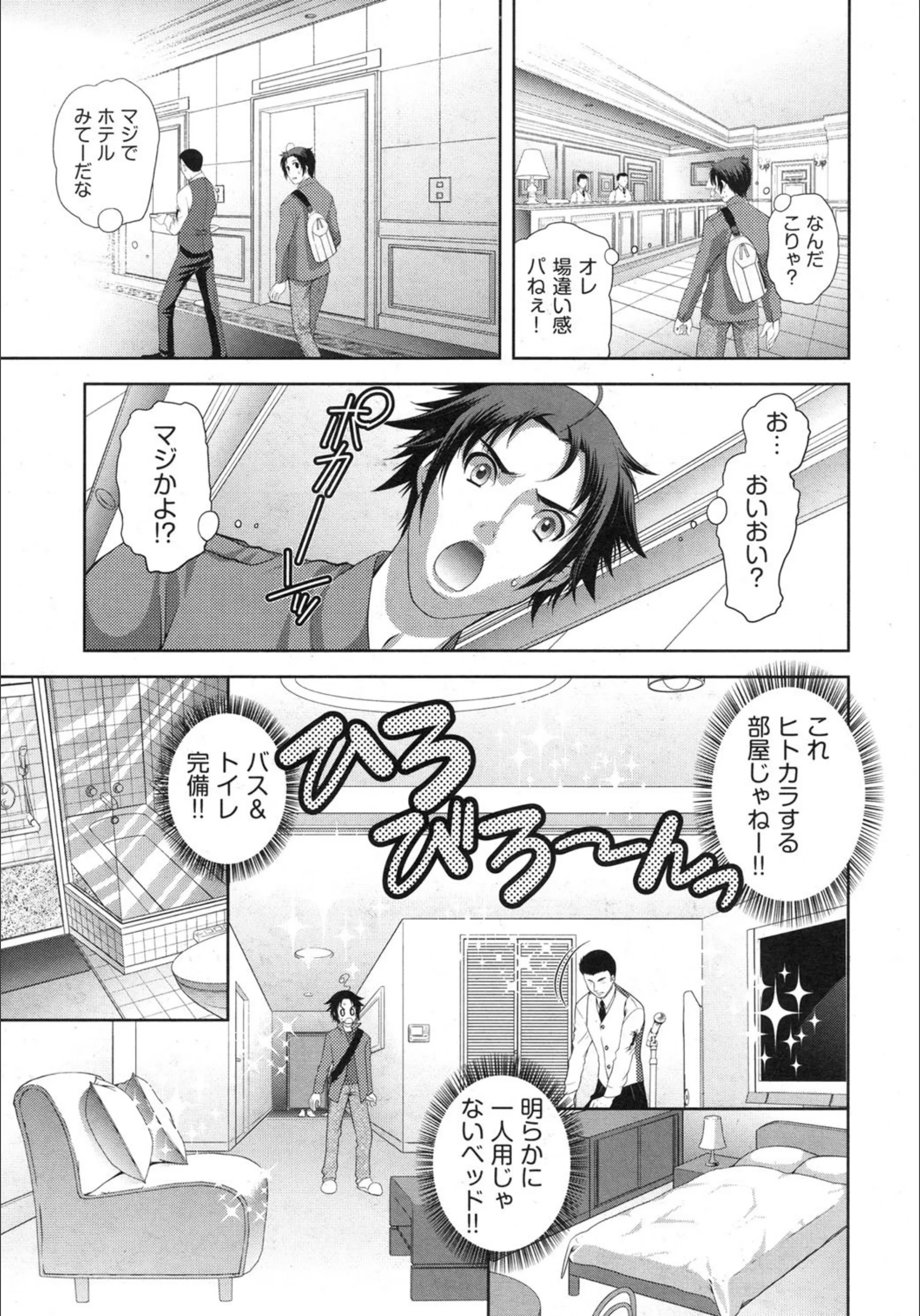 サンプル 3