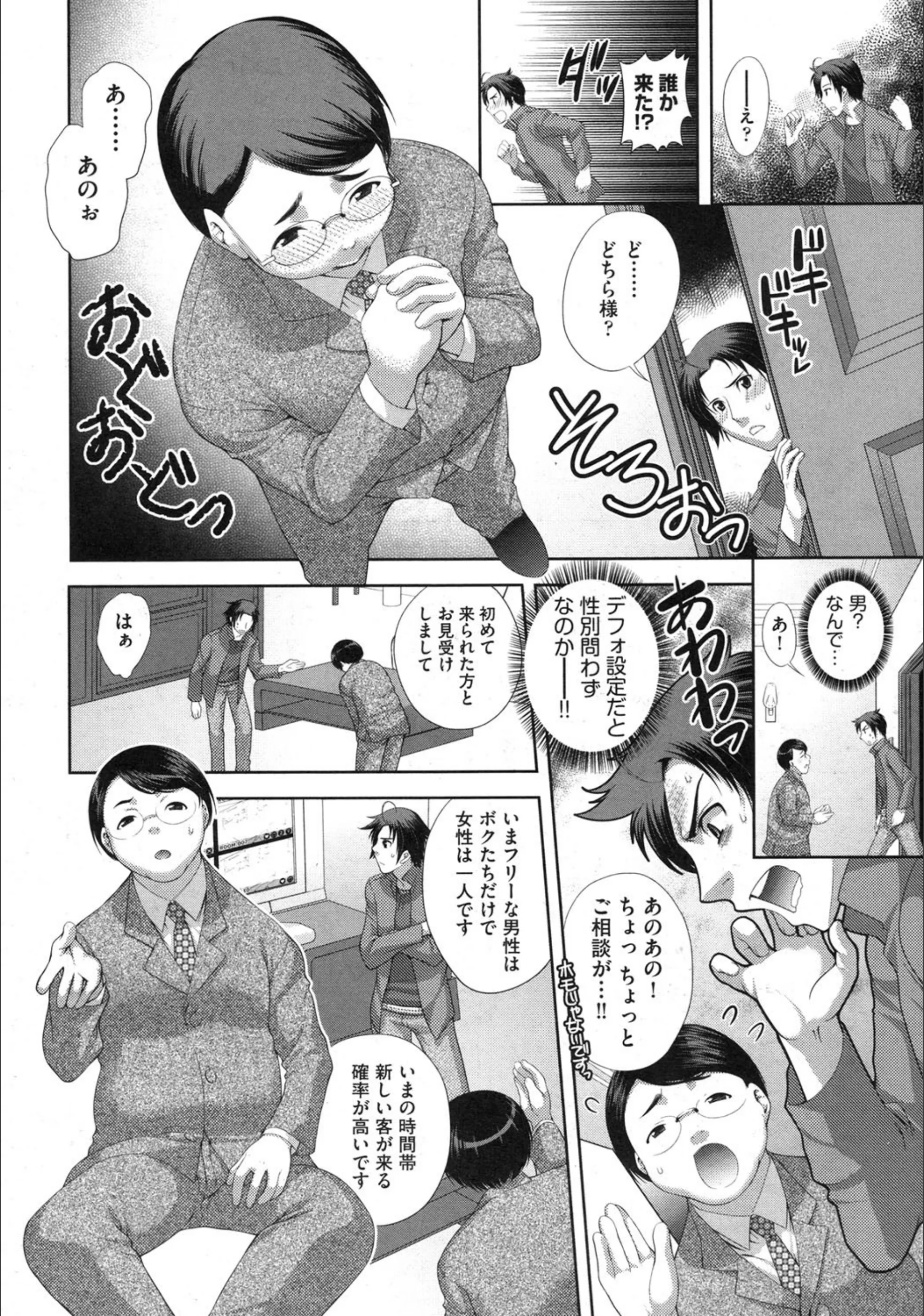 サンプル 5