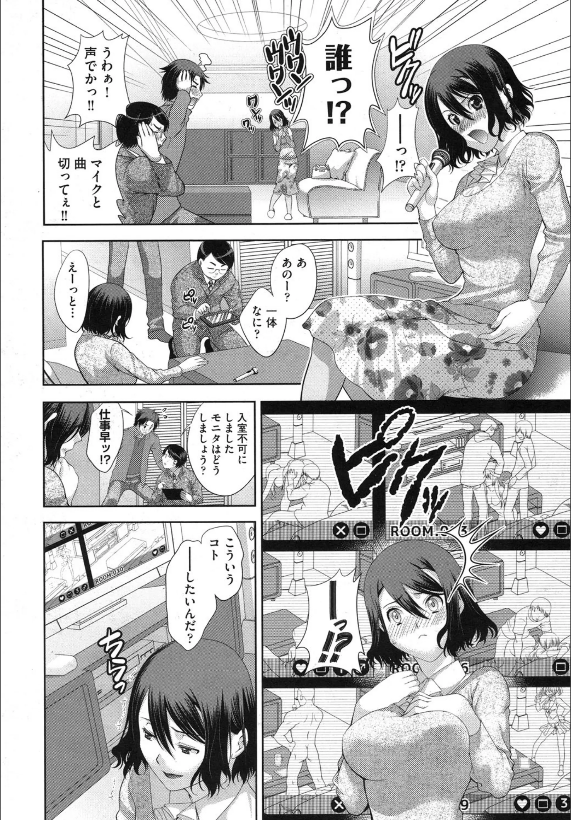 サンプル 6