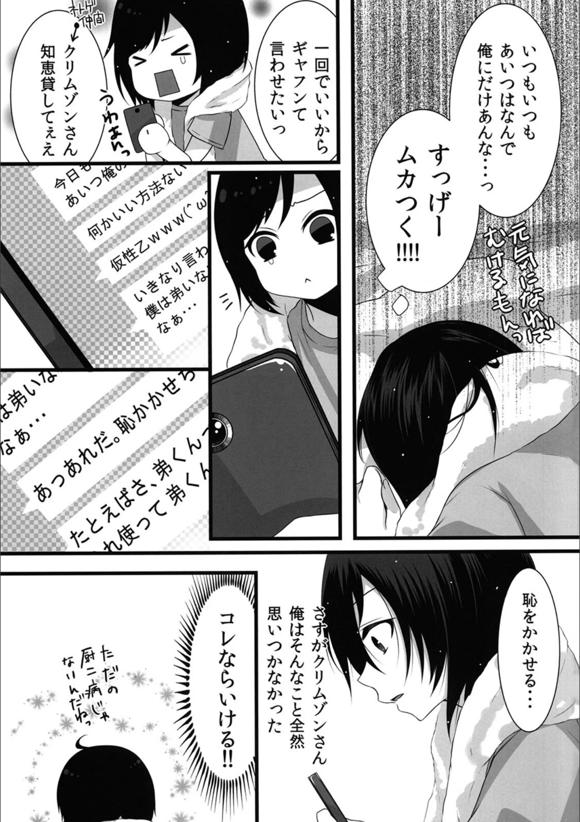 サンプル 4
