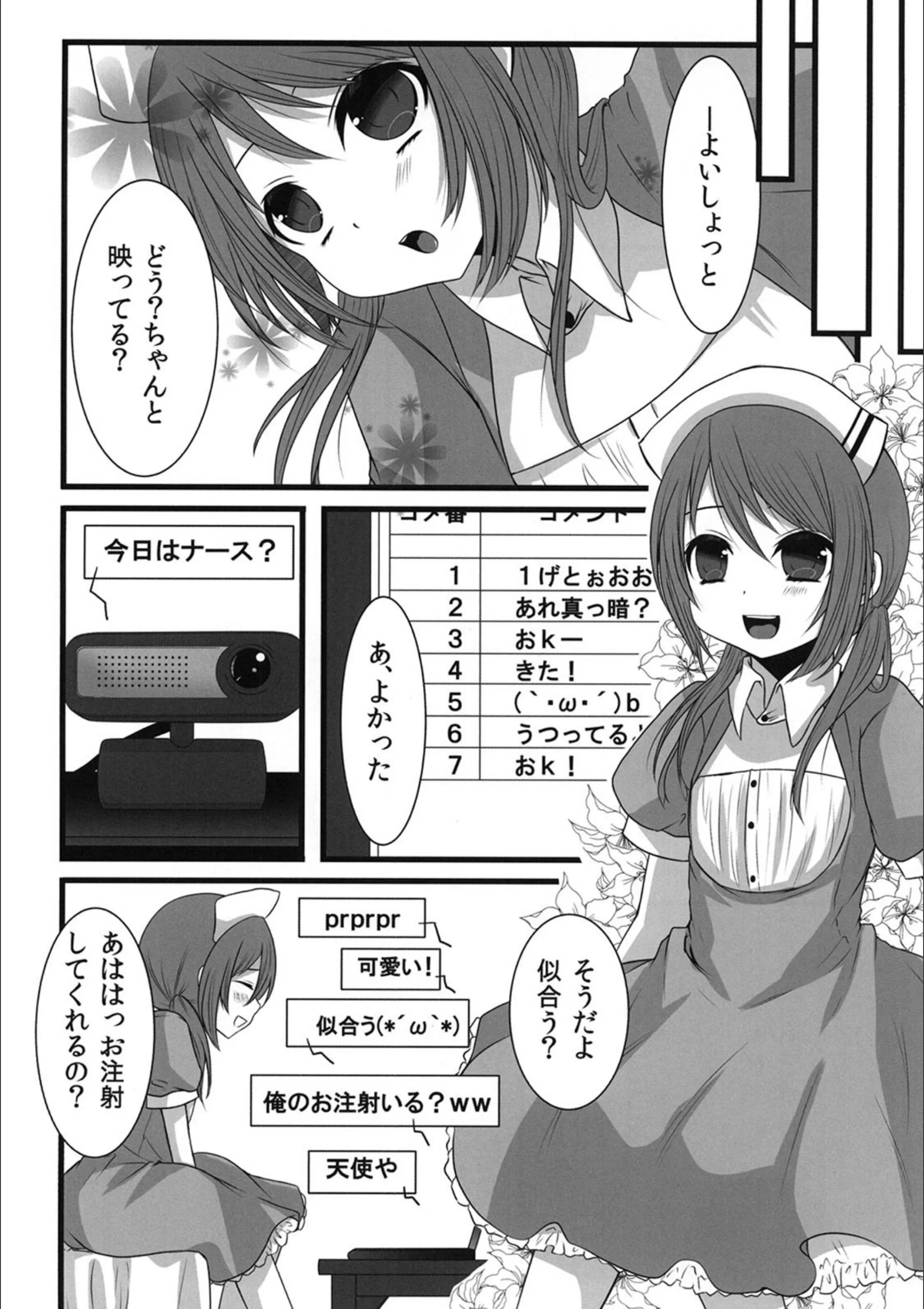 サンプル 5