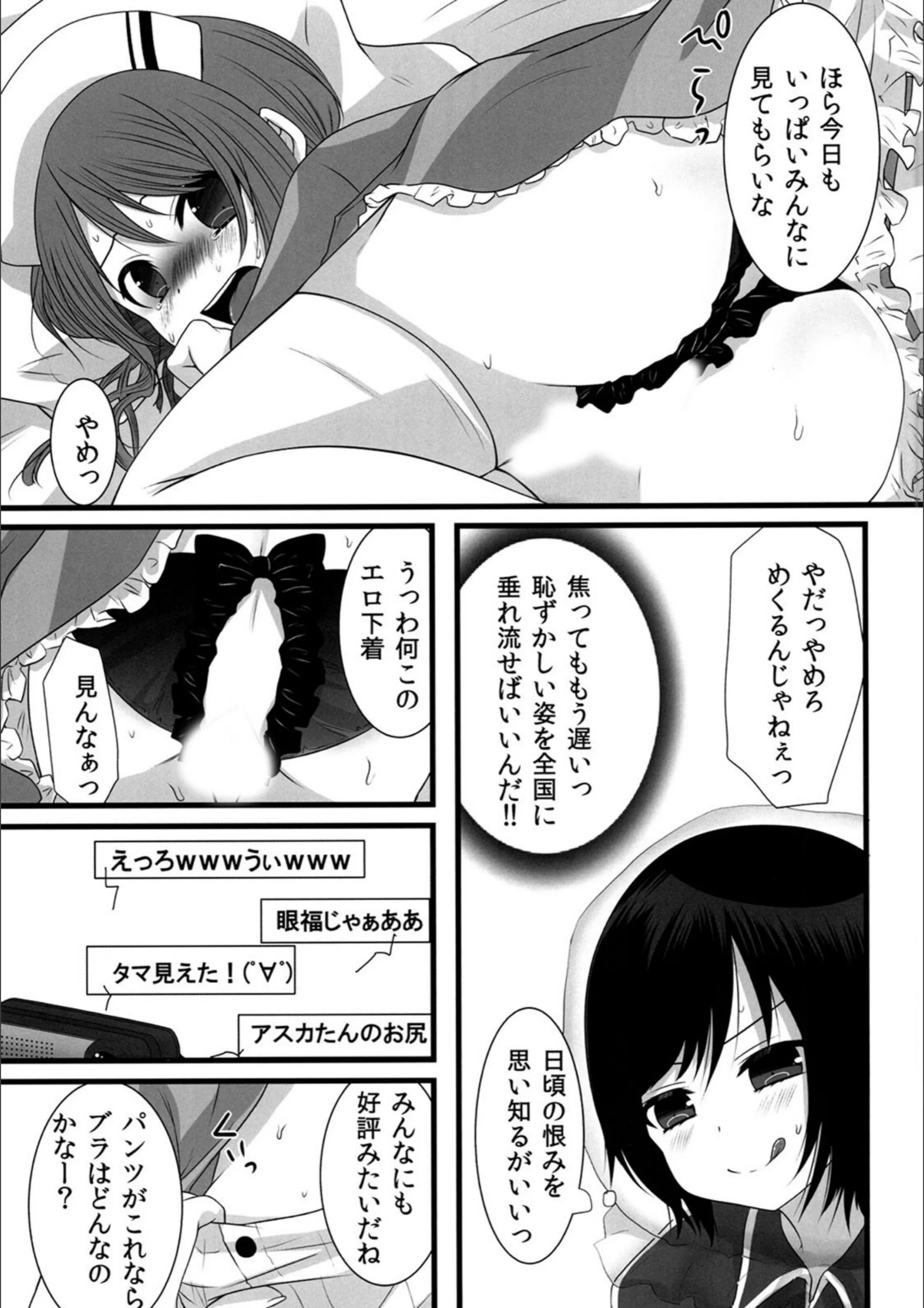 サンプル 7