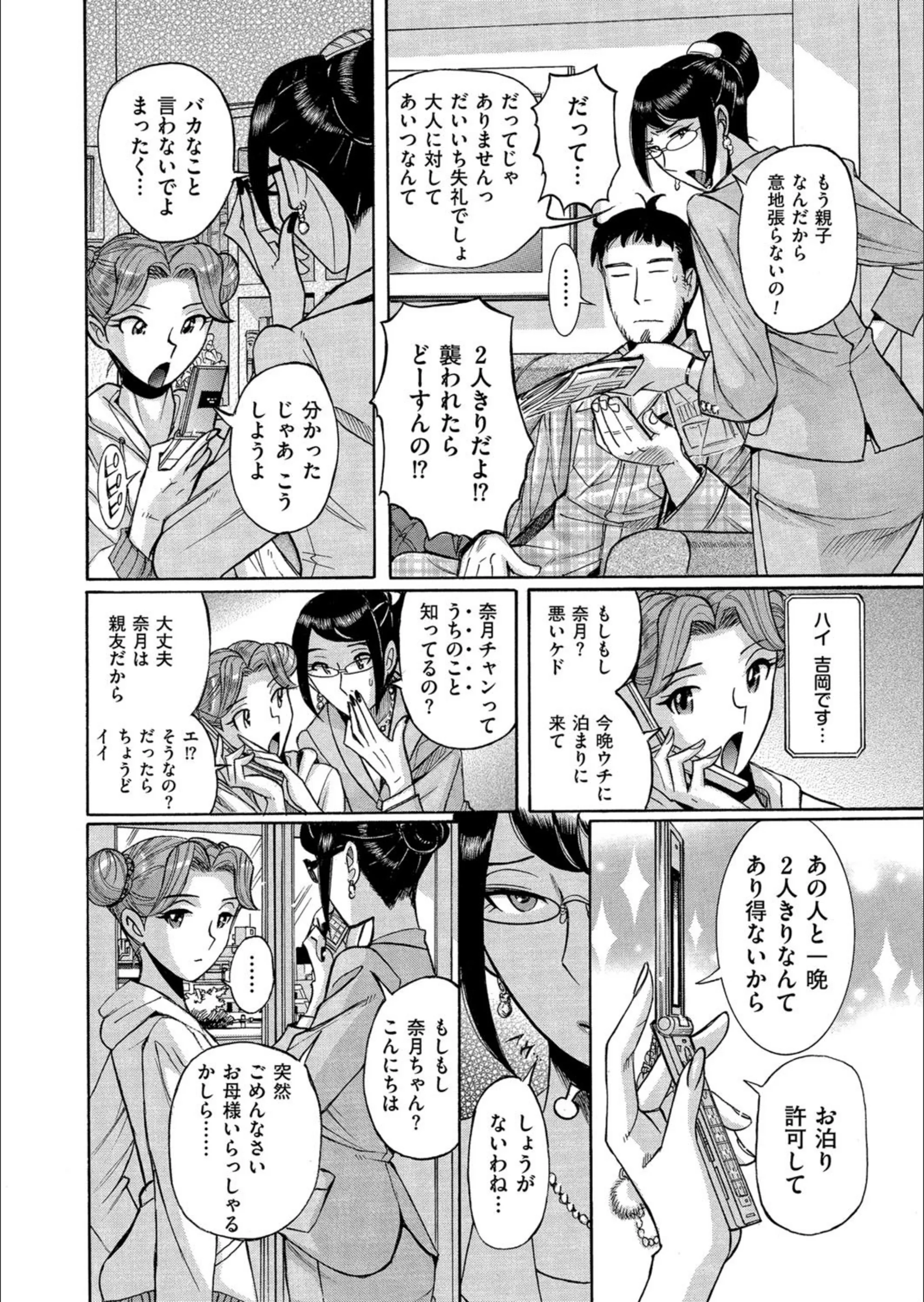 サンプル 6
