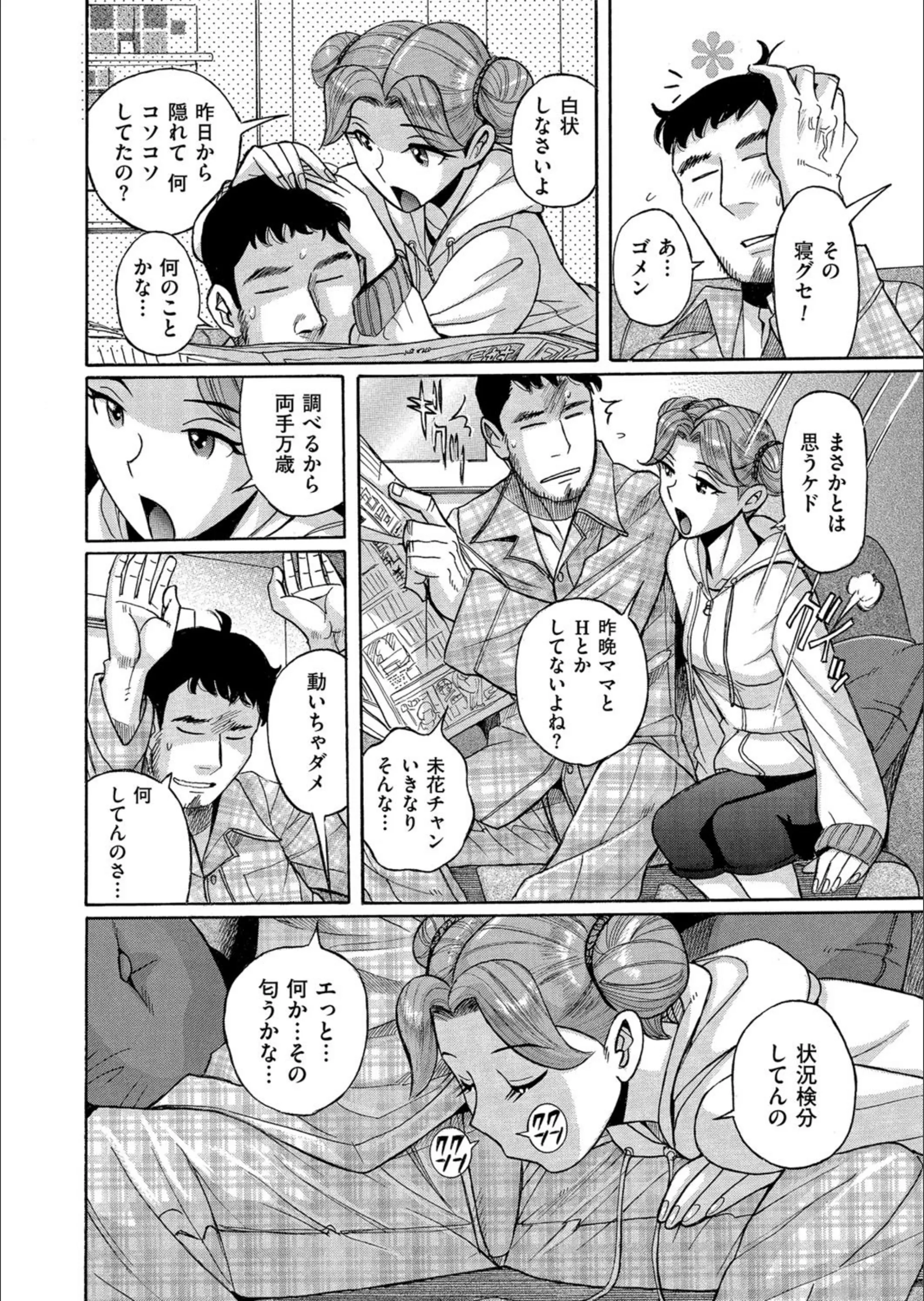 サンプル 8