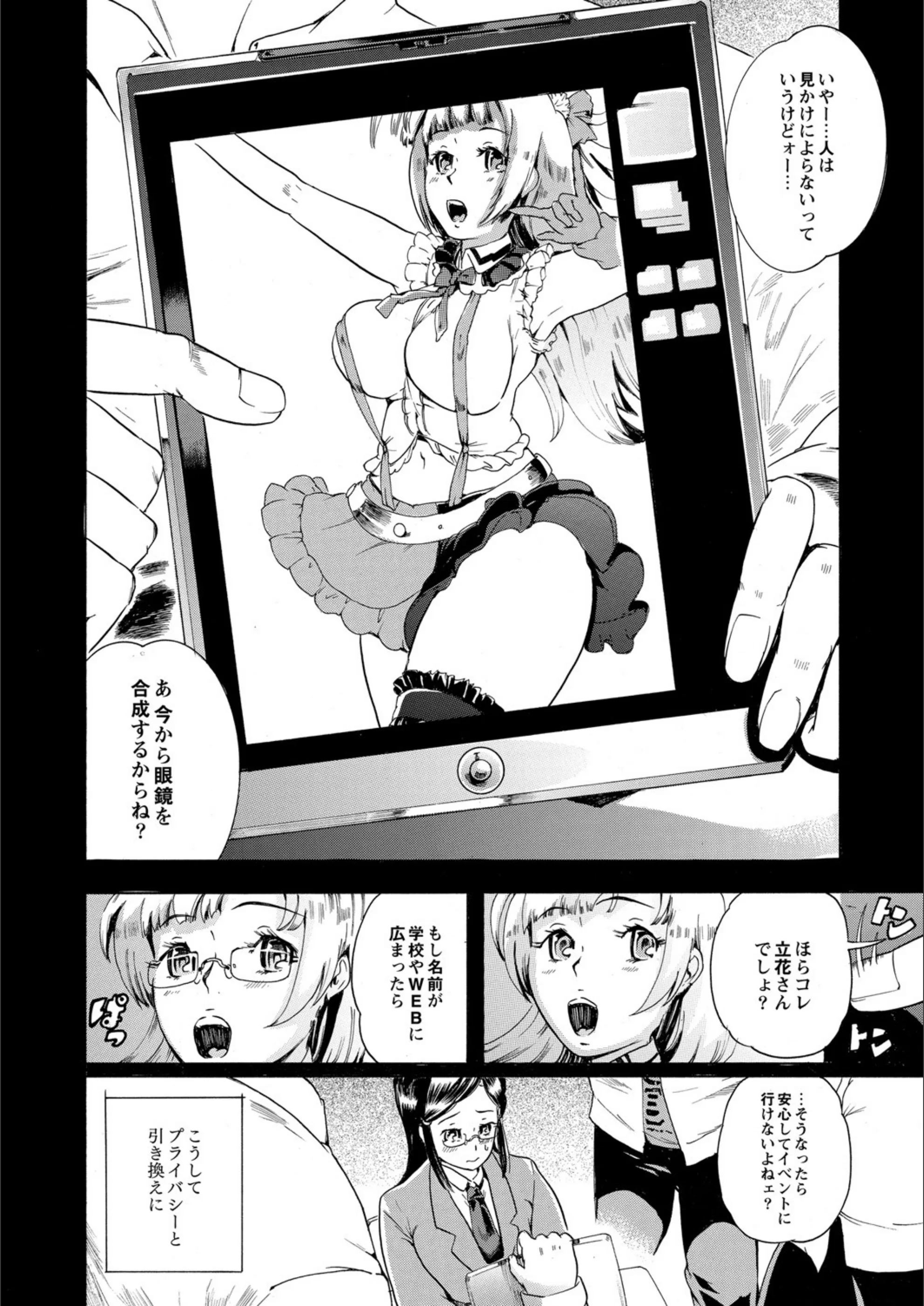 サンプル 2