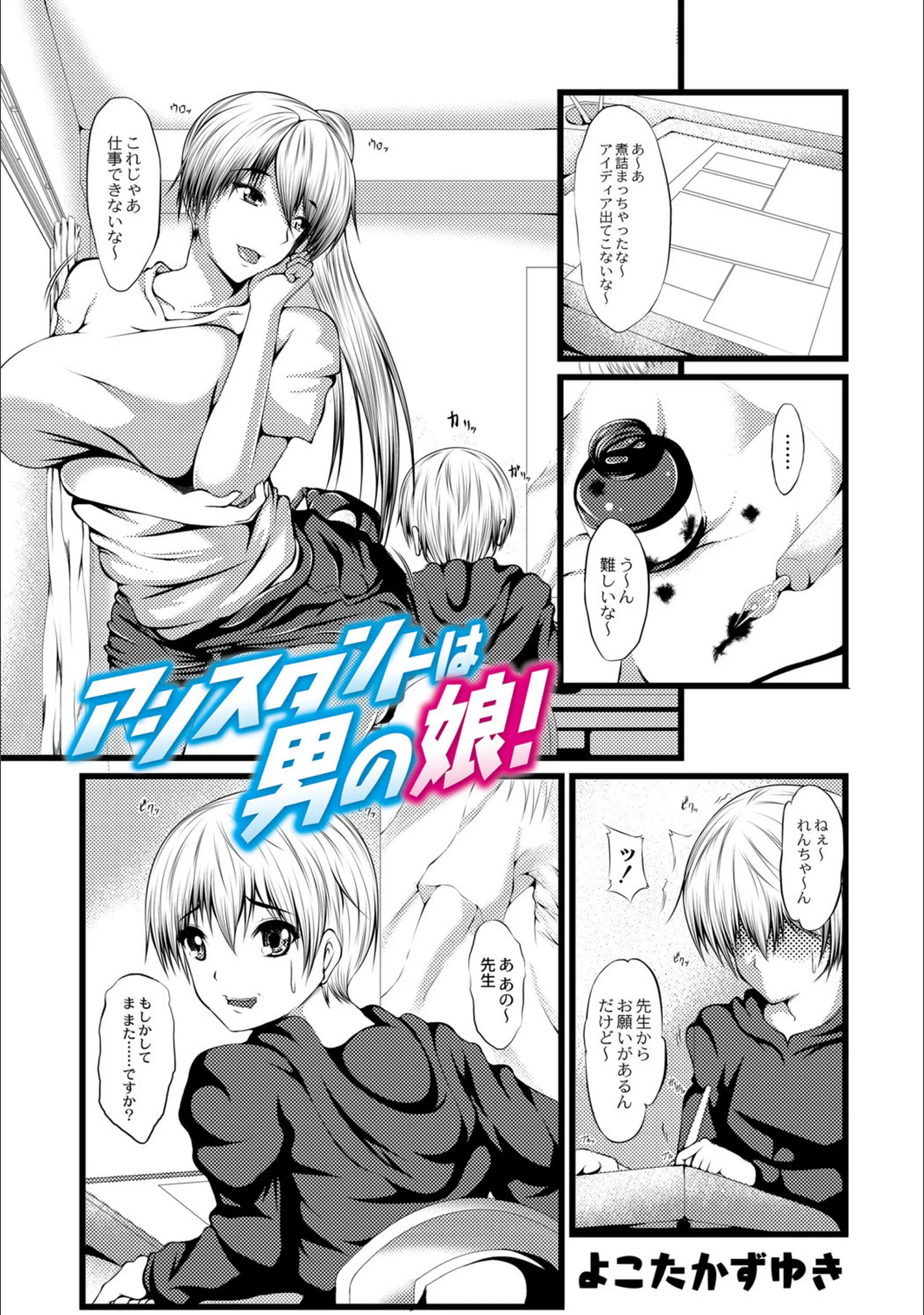 サンプル 1