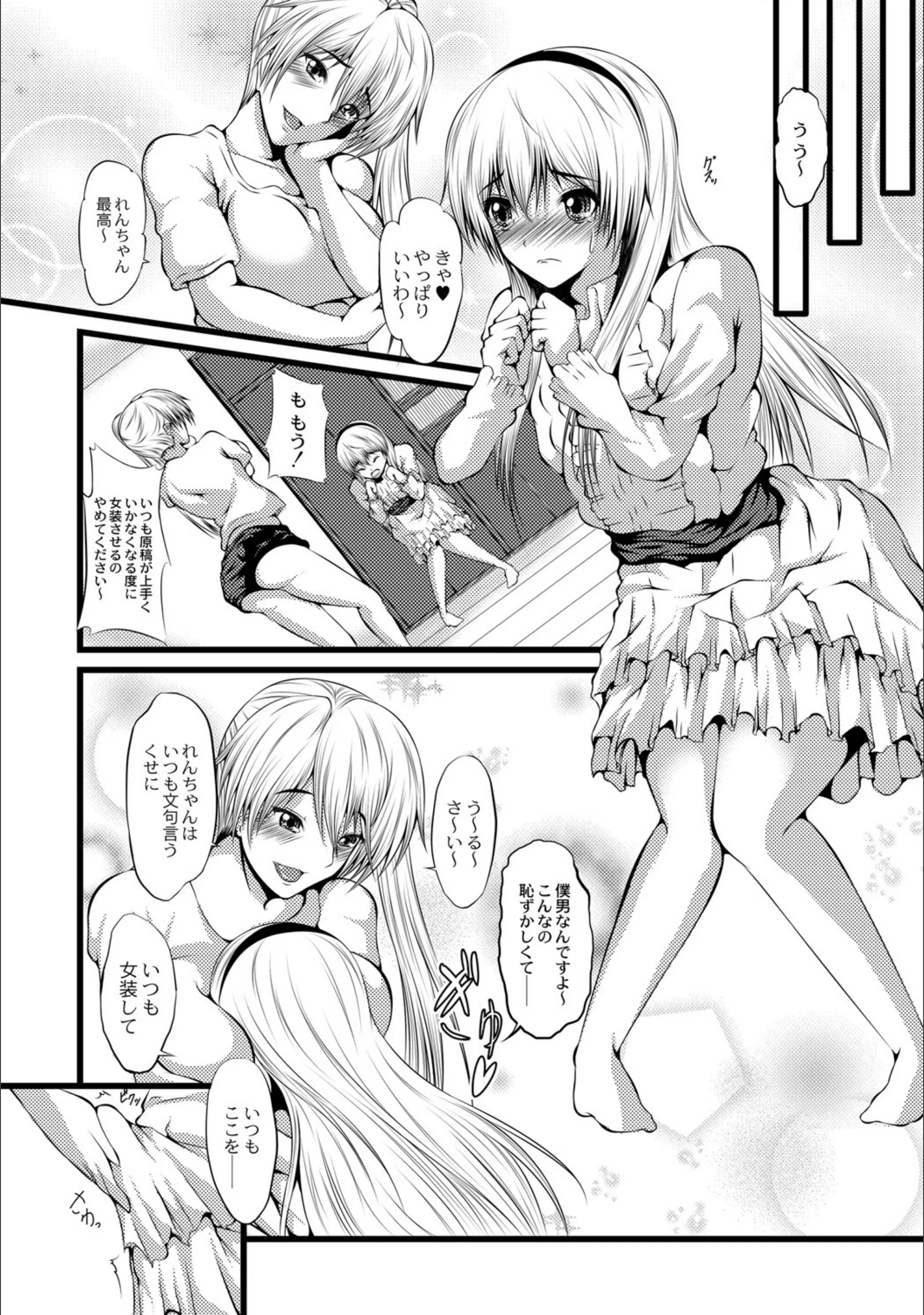 サンプル 3