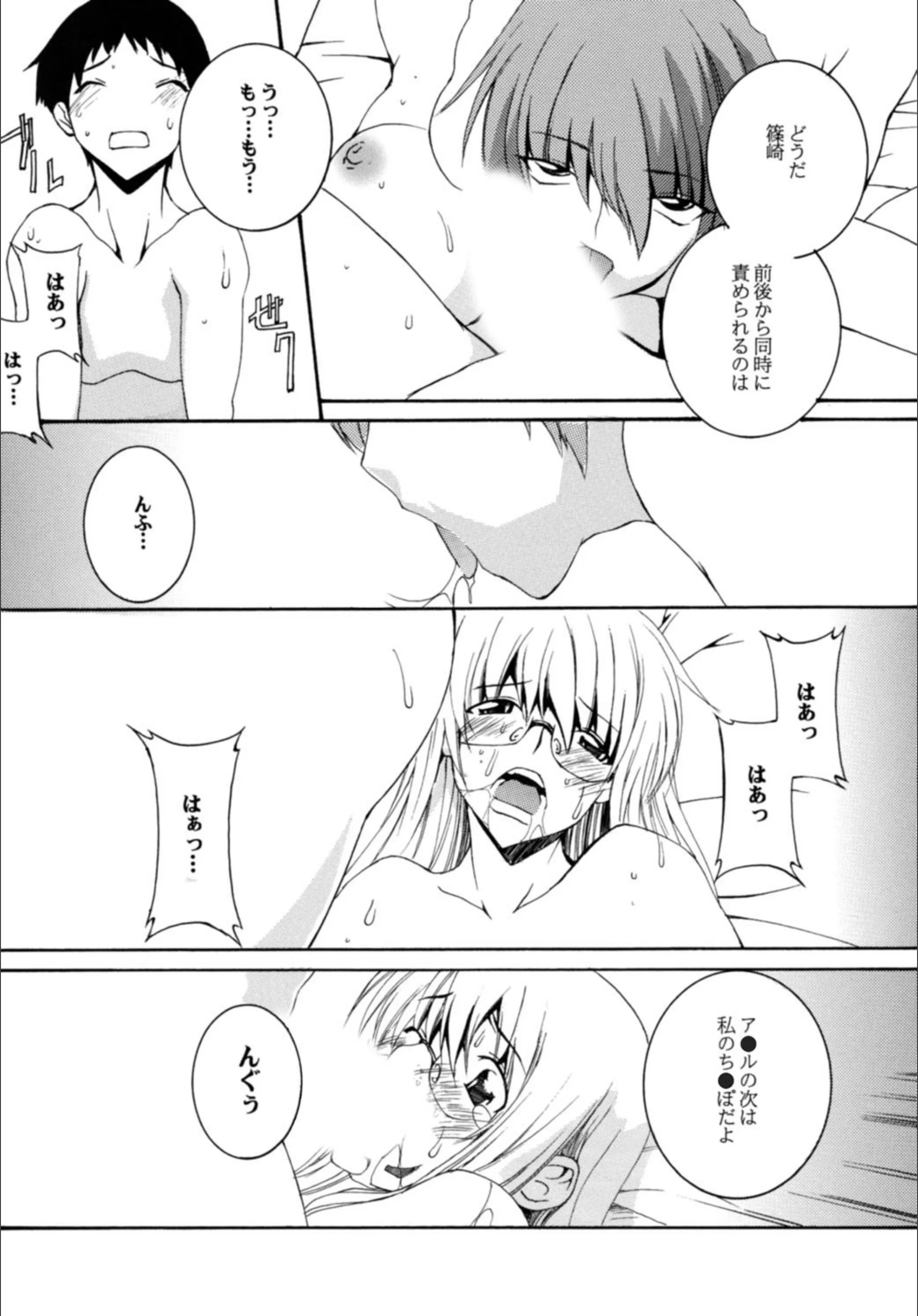 サンプル 7