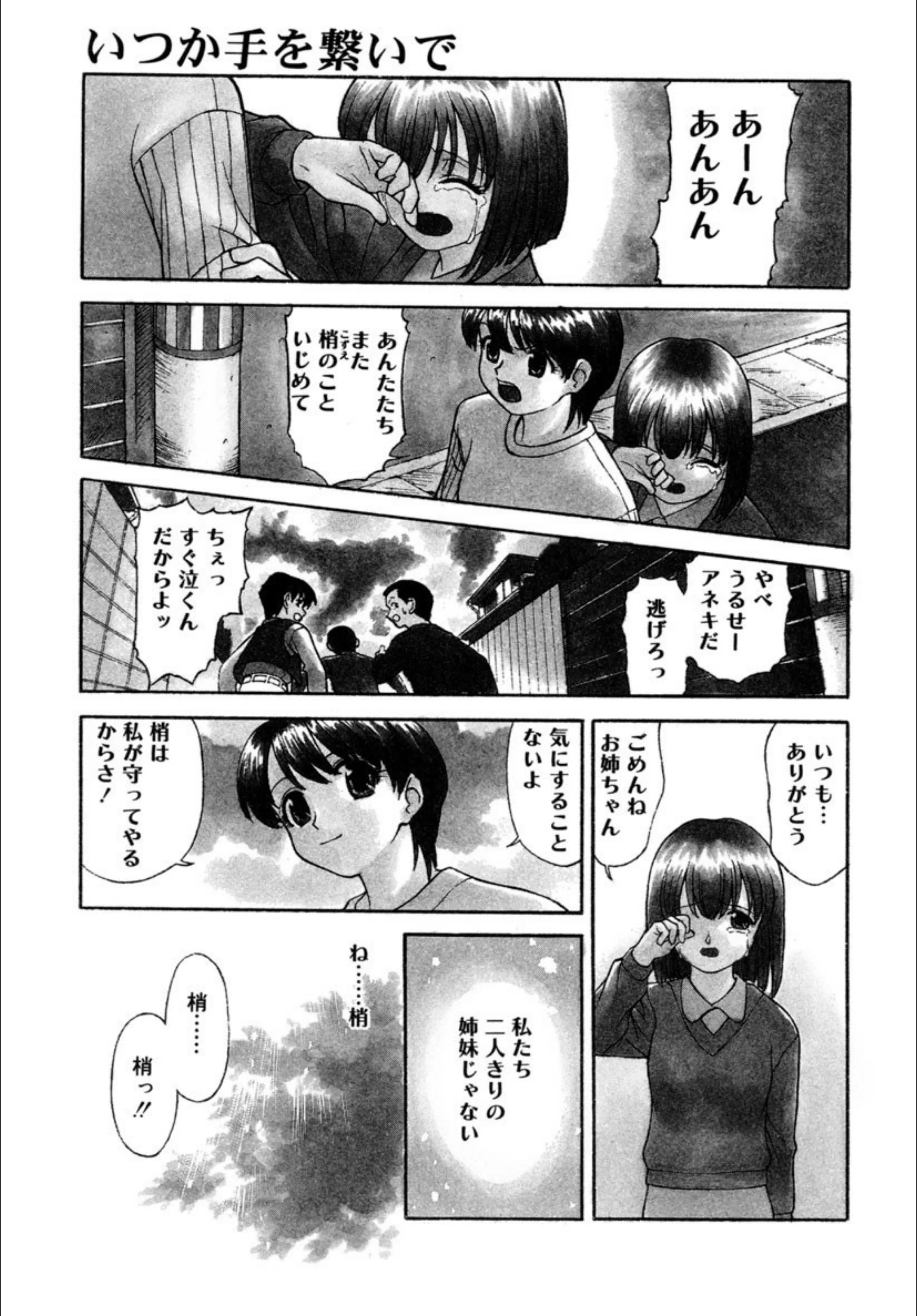 サンプル 4