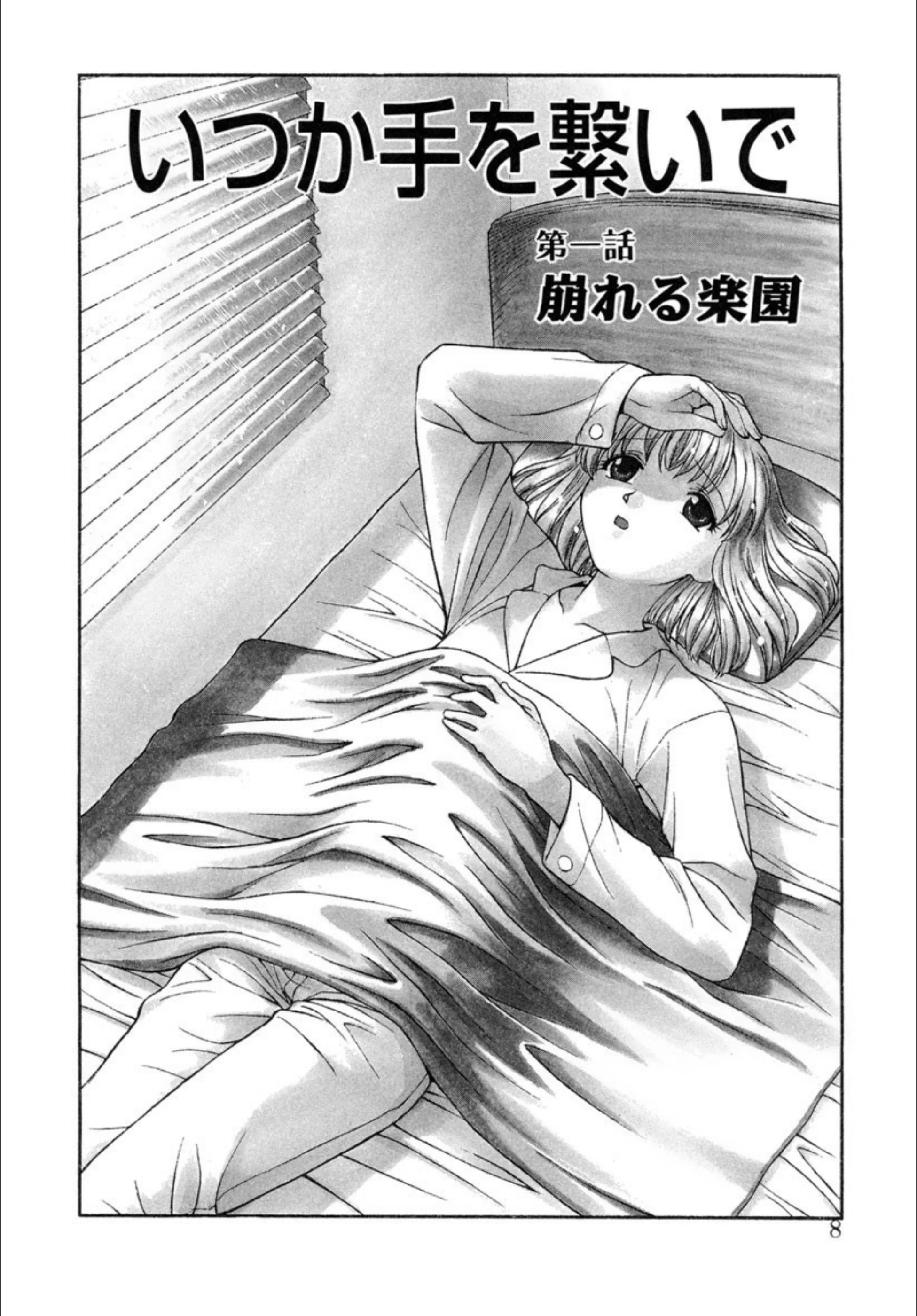 サンプル 5